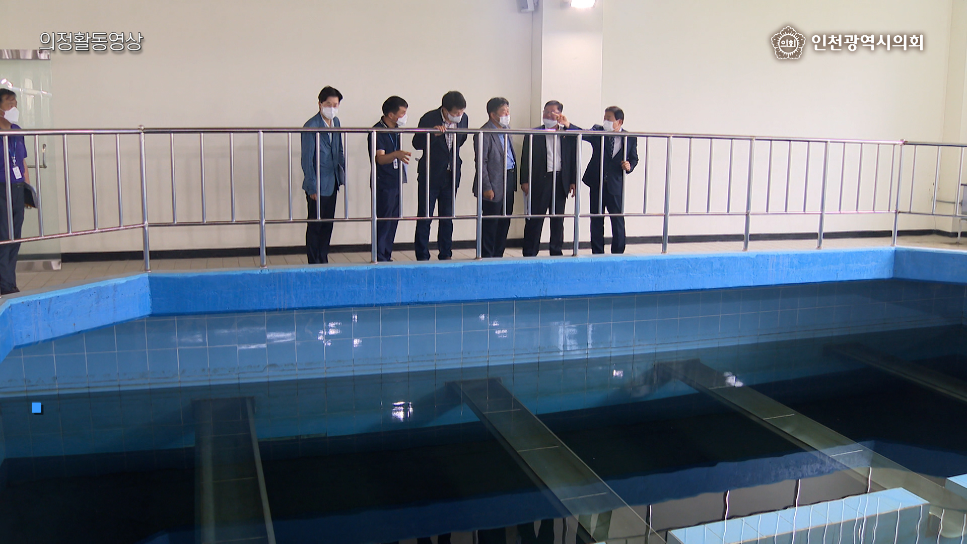 인천시의회, 수돗물 유충 관련 긴급 정밀점검 사진