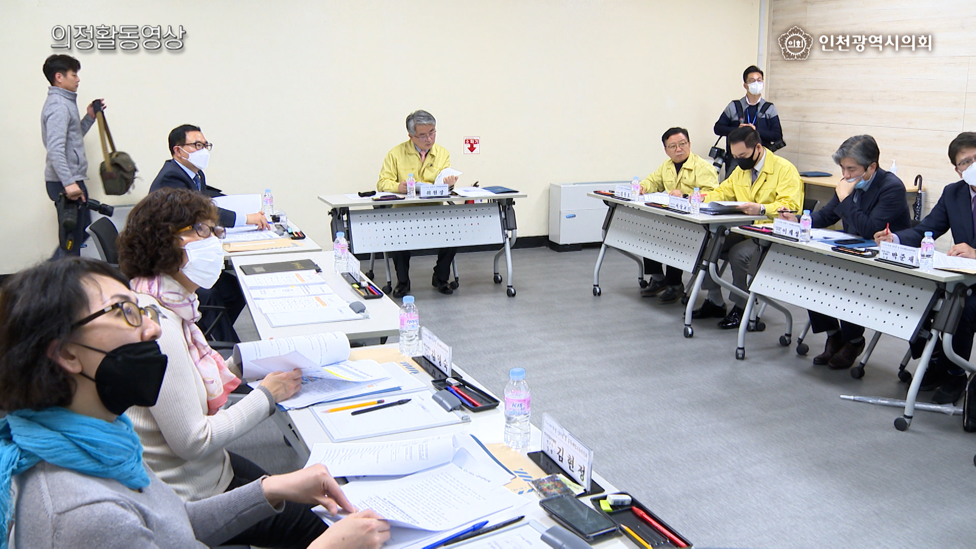 인천시교육청 학생 인터넷 등 중독예방위원회  사진