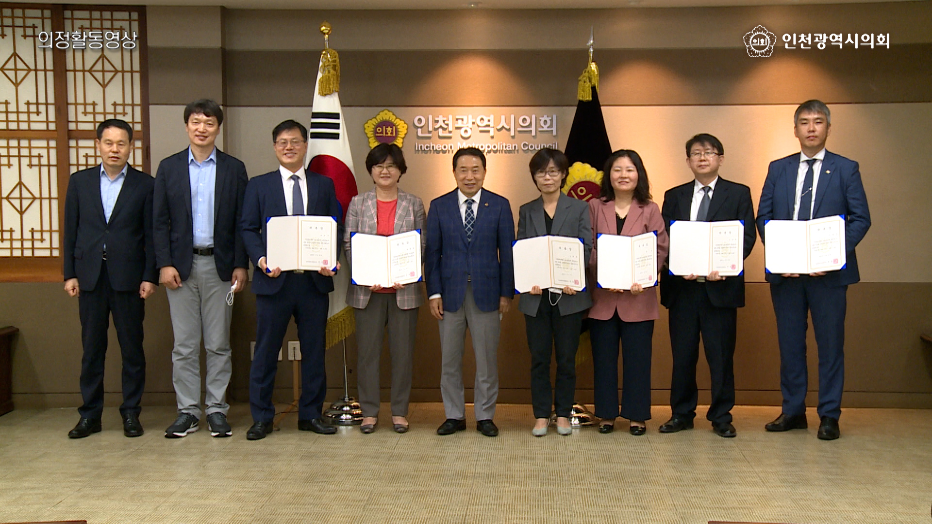 입법법률 고문 위촉식, 의원연구단체 운영 심사위원 위촉식 사진