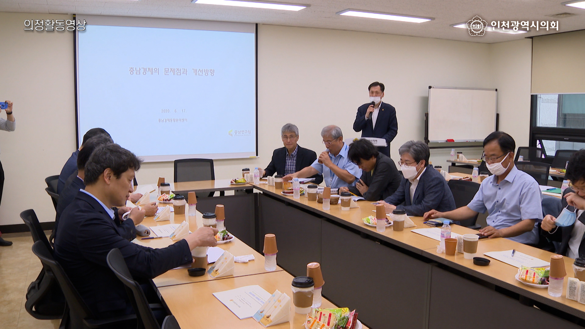 인천광역시의회 ｢지역경제선순환연구회｣ 주관 세미나 개최 사진