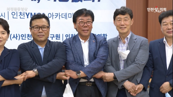 안전하고 깨끗한 수돗물 관리체계 검토방안 모색 토론회 사진