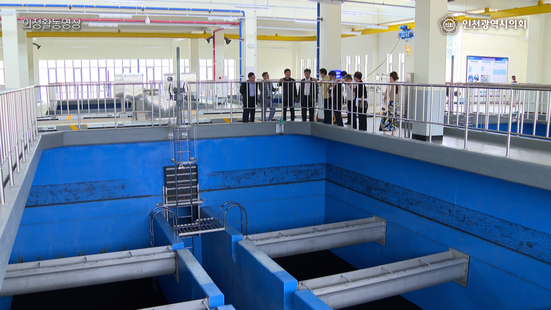 산업경제위원회 공촌정수사업소 현장방문 사진