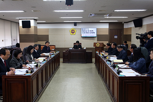 민선7기 재정운영계획 시민제안 공청회 사진