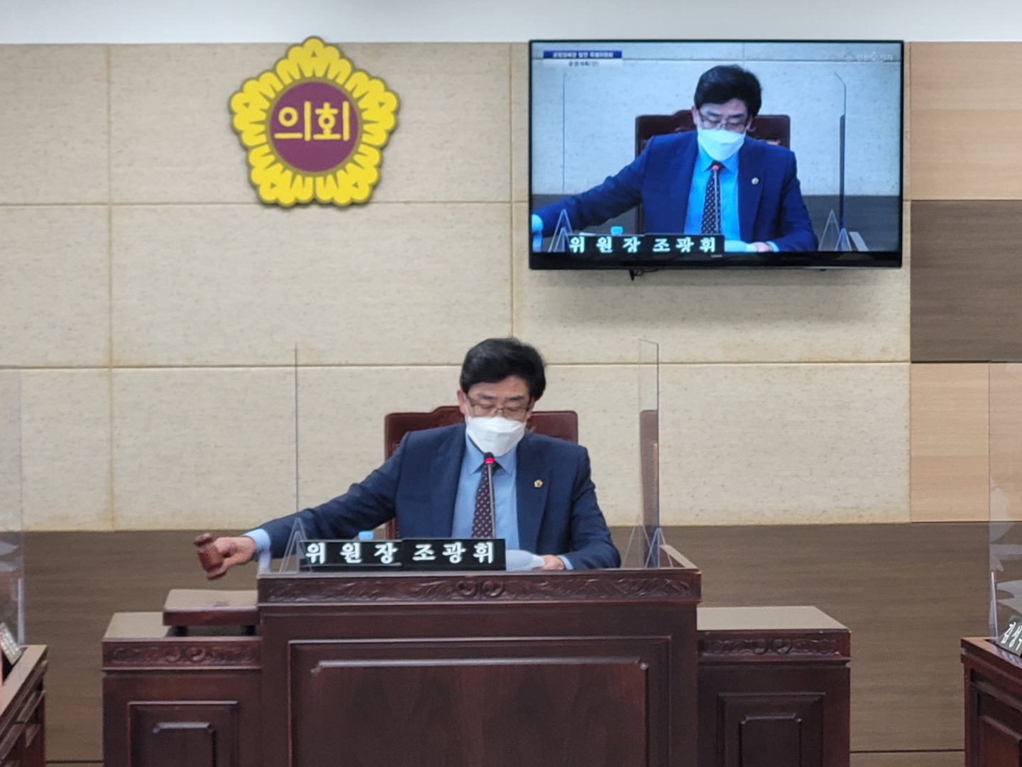 인천공항경제권 발전 특별위원회 운영계획 확정하고 본격적 활동 시작 이미지 2