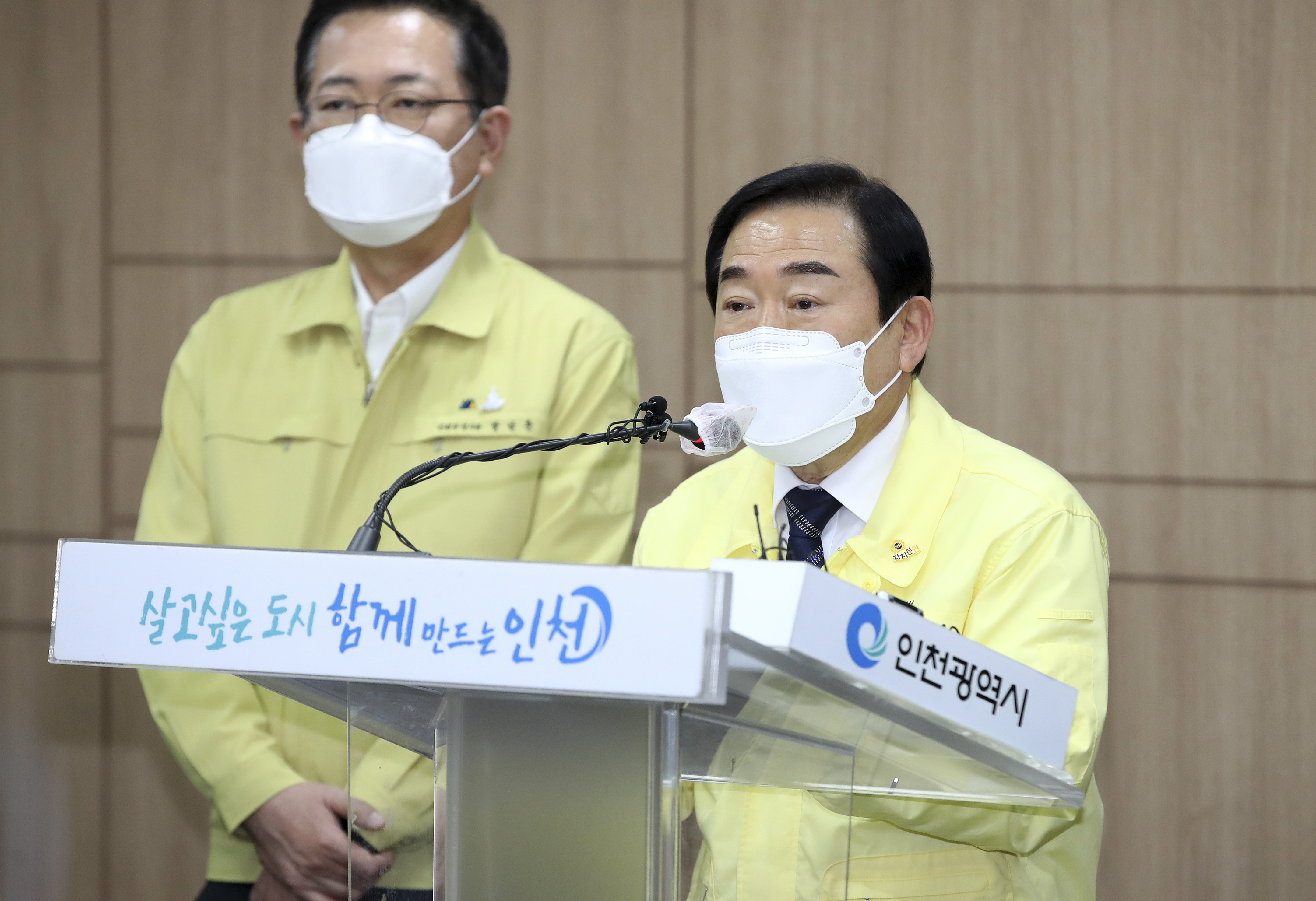 신은호 의장, 코로나19 인천형 민생경제 지원대책 입장 발표 이미지 3