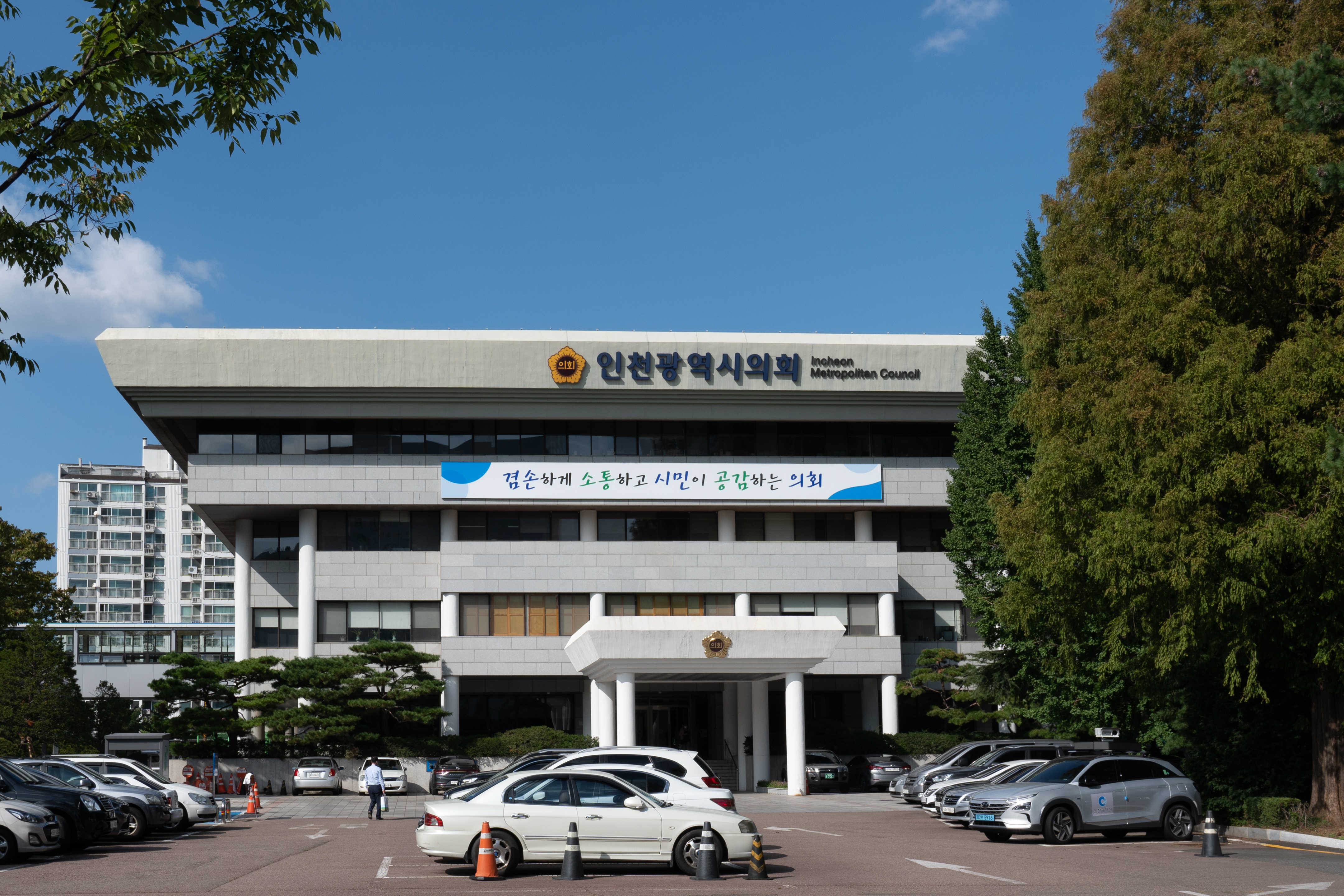 인천시의회, 인천과 협의없이 잔행되는 서울시의 생활치료센터는 절대 안돼 이미지 3