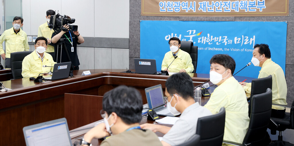 인천시의회, 인천시 재난안전대책본부 방문 이미지 2