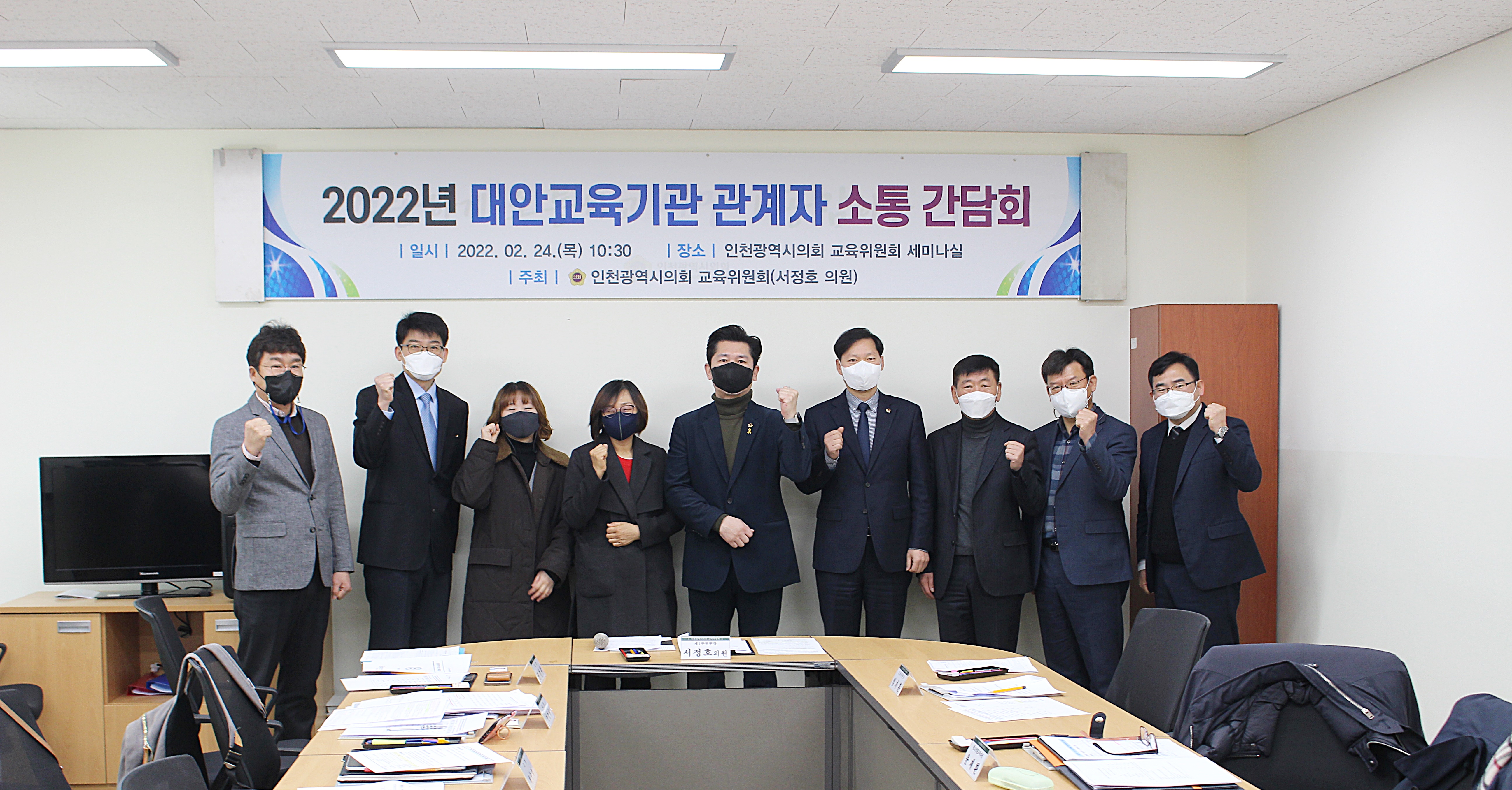 인천시의회 교육위원회, 대안학교 관계자 소통 간담회 개최 이미지 2