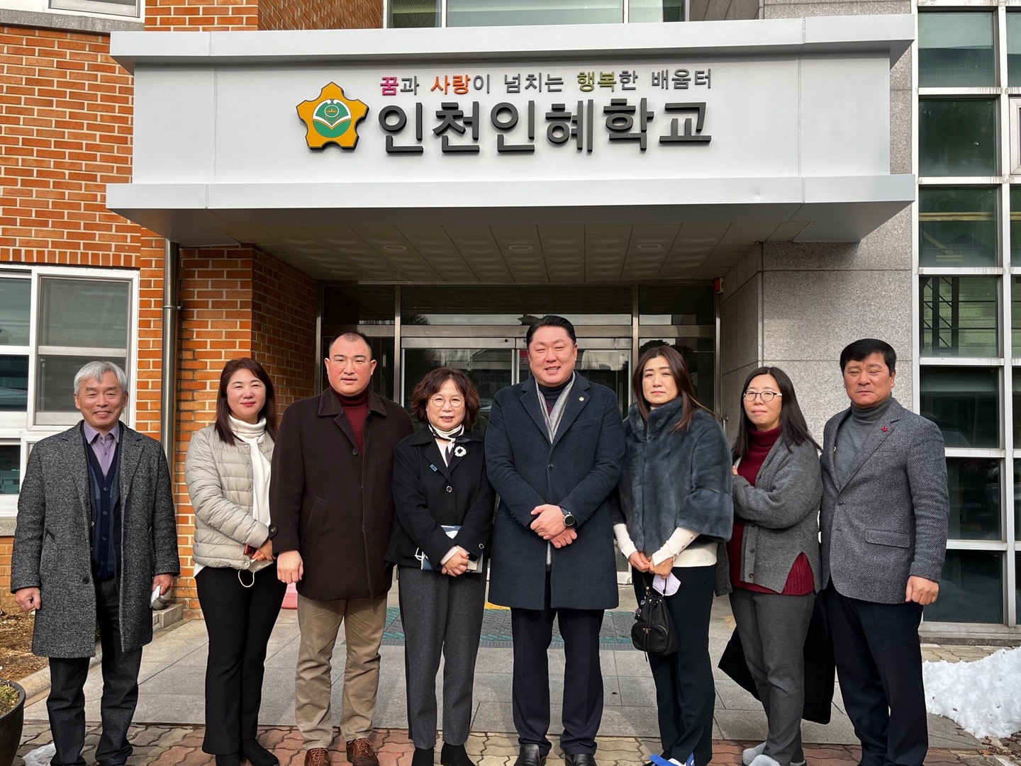 인천시의회 교육위원회, 특수학교 현장 목소리 청취 이미지 2