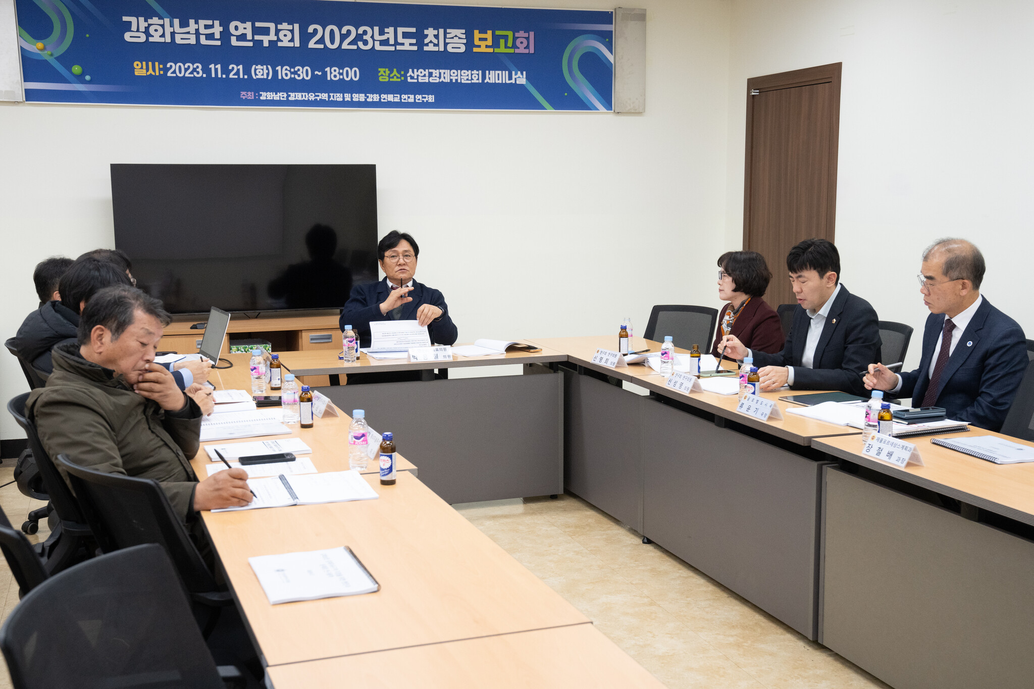 인천시의회 박용철 의원, 강화남단 경제자유구역 지정 위해 박차 이미지 2