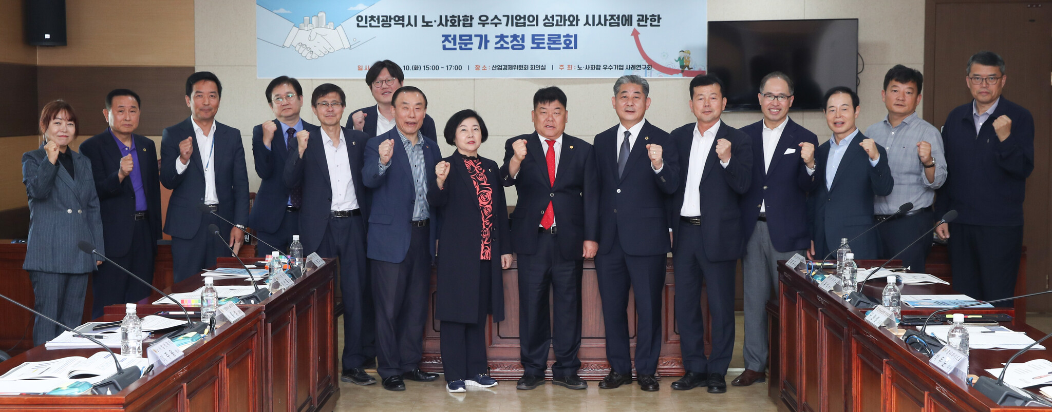 인천시의회 박창호 의원, 노사 간 적극 소통과 지역·국가 차원의 지원 필요 이미지 2