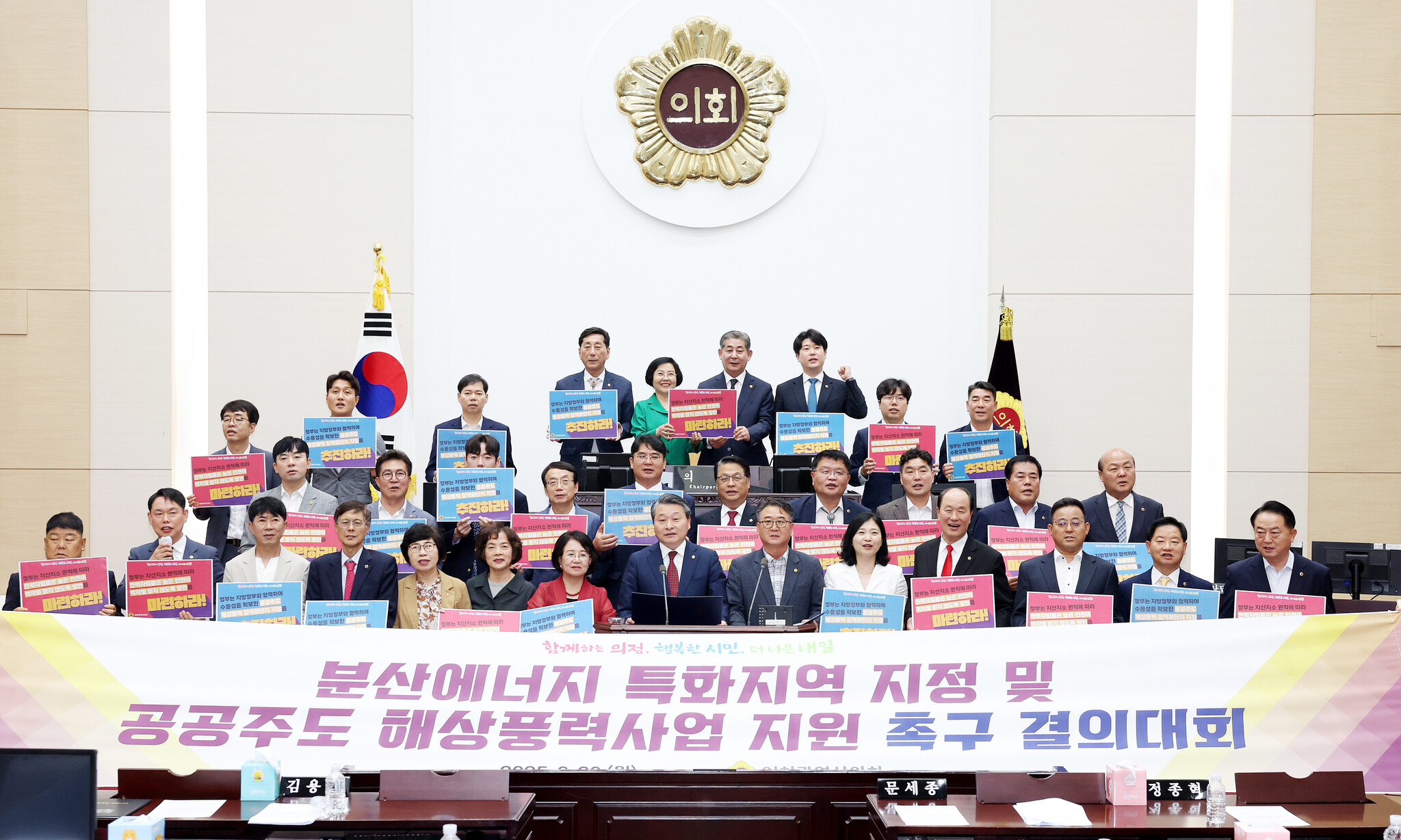 인천시의회, 중앙정부에 역차별 없는 공정한 에너지정책 요구 이미지 2