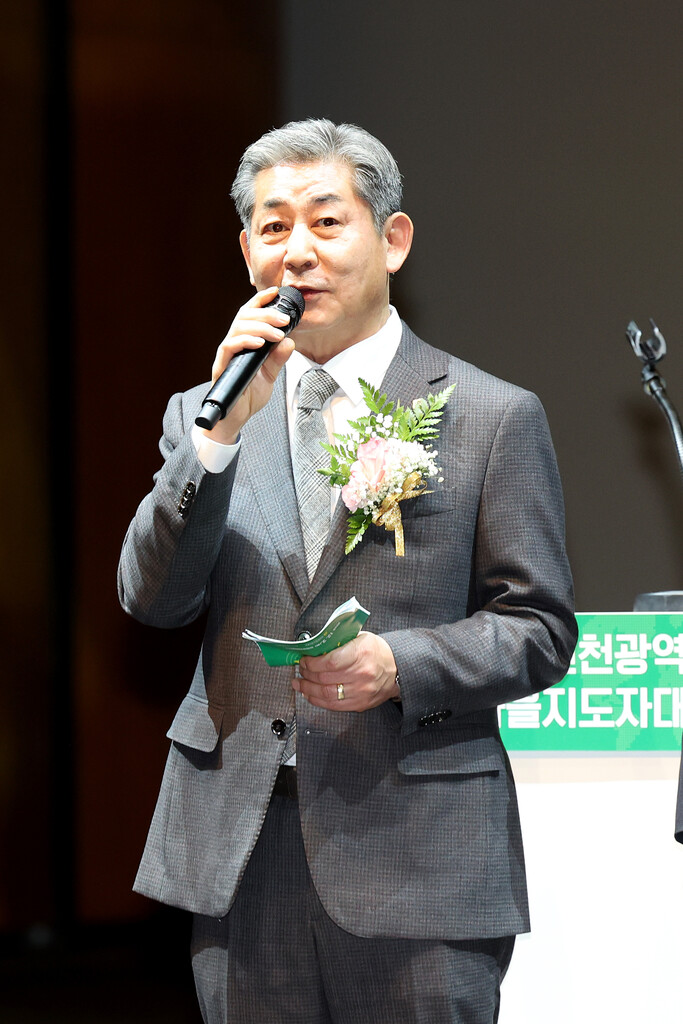 인천시의회 정해권 의장, 인천시새마을지도자대회 참석 격려 이미지 2