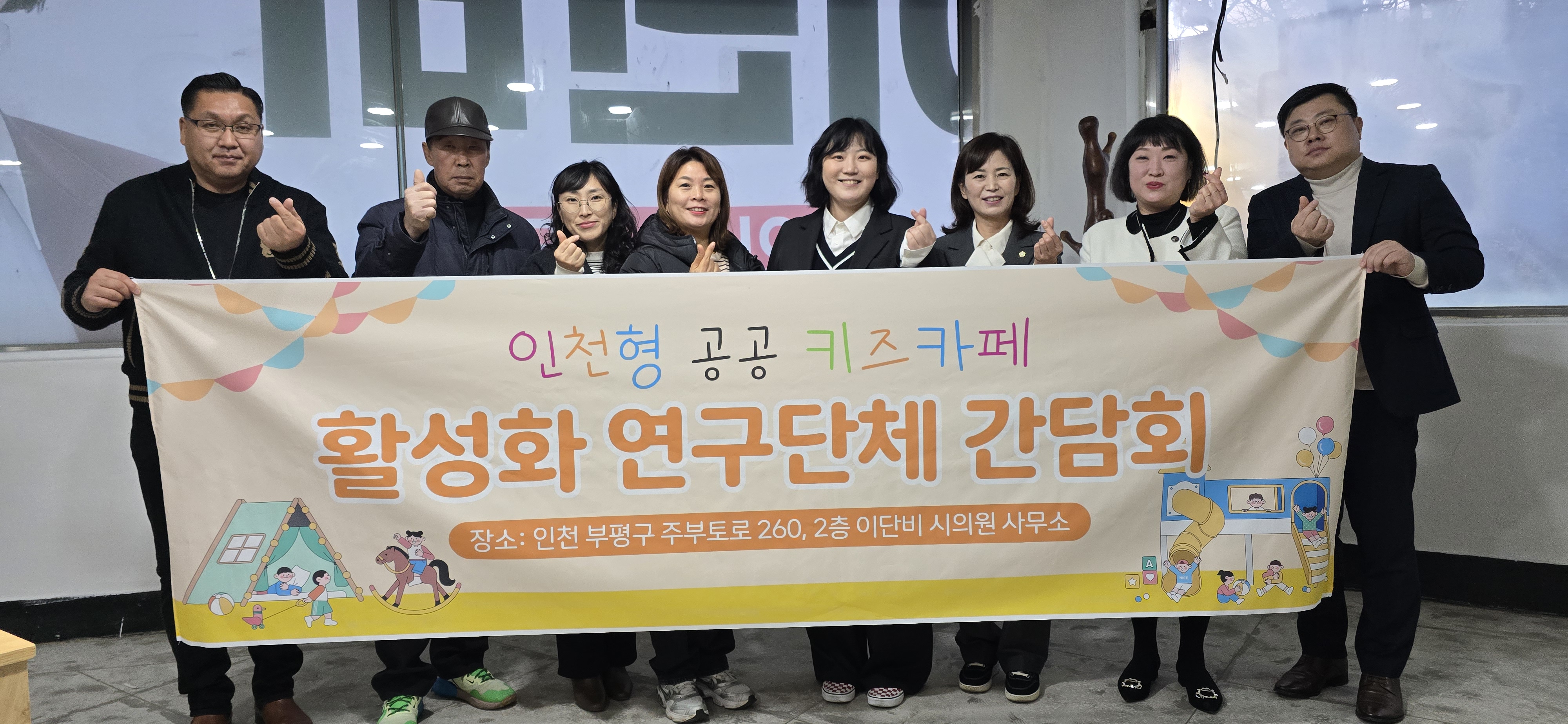 이단비 인천시의원, 인천나비공원 현장방문…인천형 모델 구축 시동 이미지 3