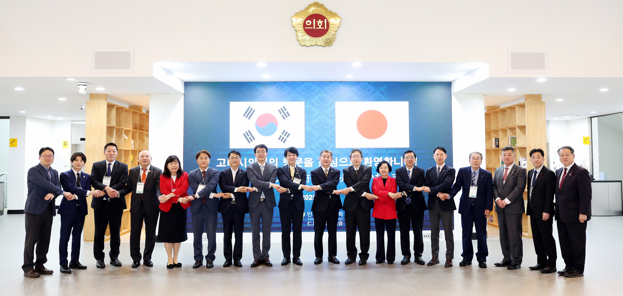 인천시의회와 고베시의회 간 상호 협력 방안 논의 이미지 2