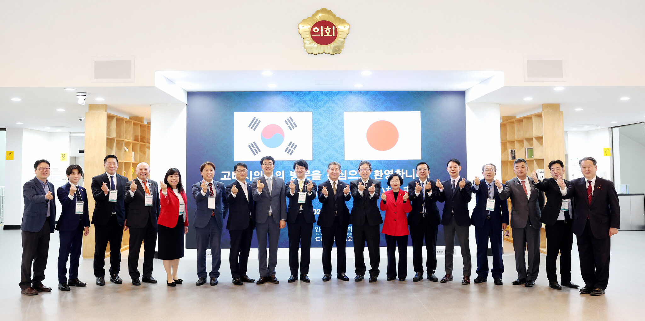 인천시의회와 고베시의회 간 상호 협력 방안 논의 이미지 3