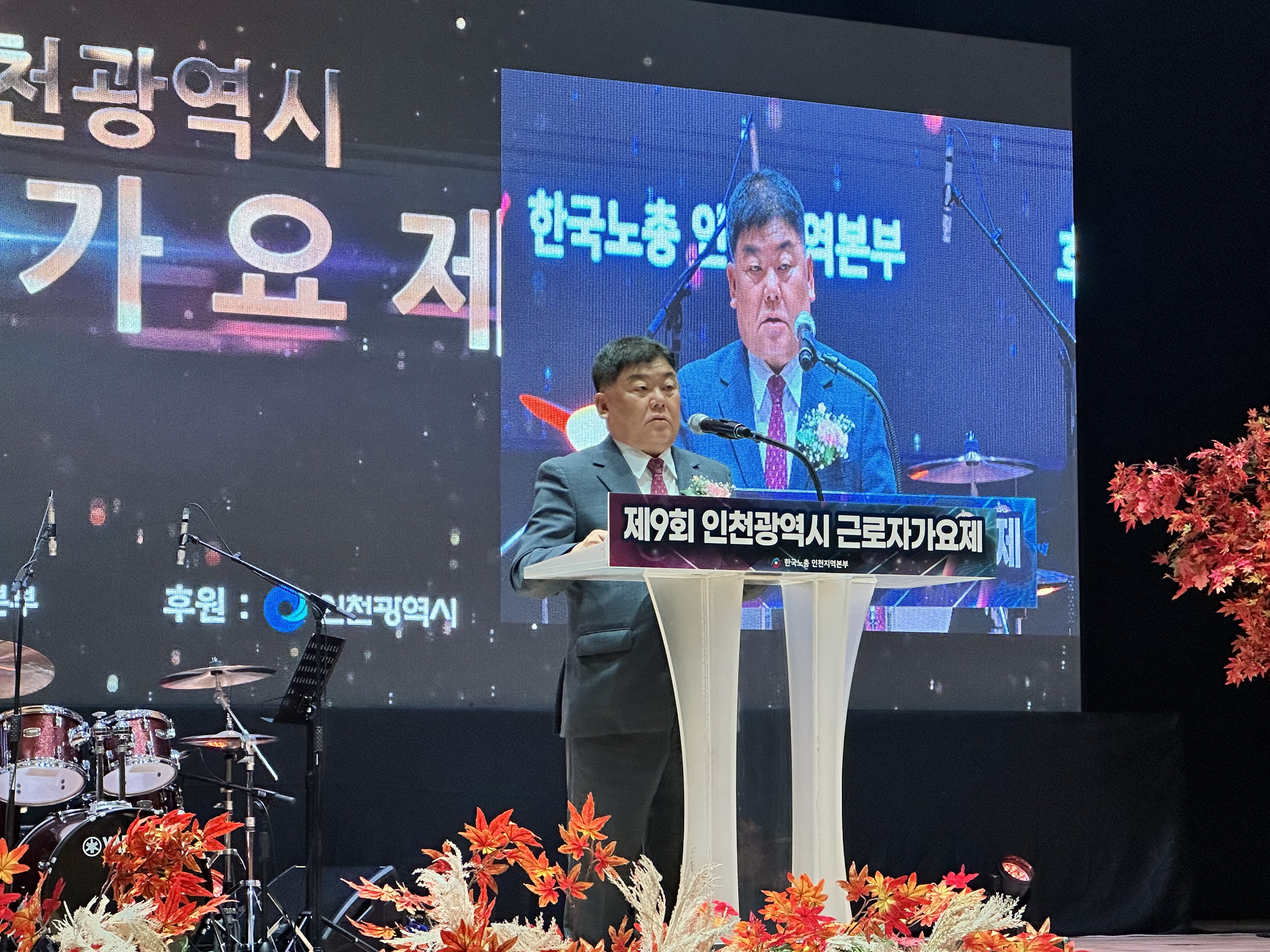 인천시의회 박창호 의원, 근로자들은 인천 경제의 심장을 뛰게 하는 주역 이미지 2