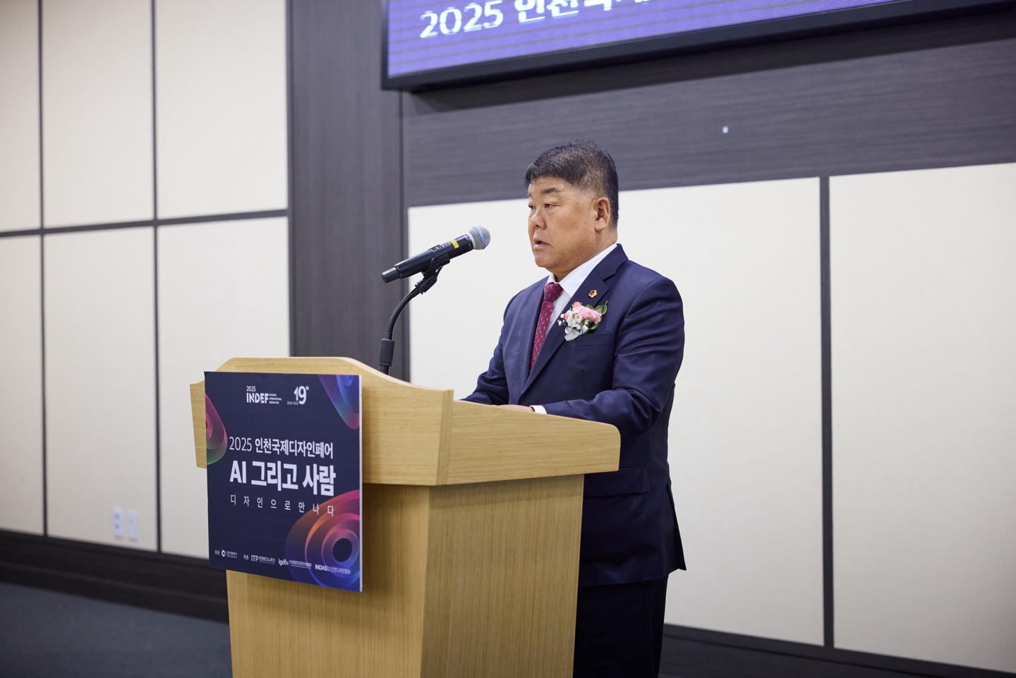 인천시의회 박창호 의원, 사람 중심 AI·디자인은 기업 경쟁력과 시민 삶의 질 향상 강조 이미지 3