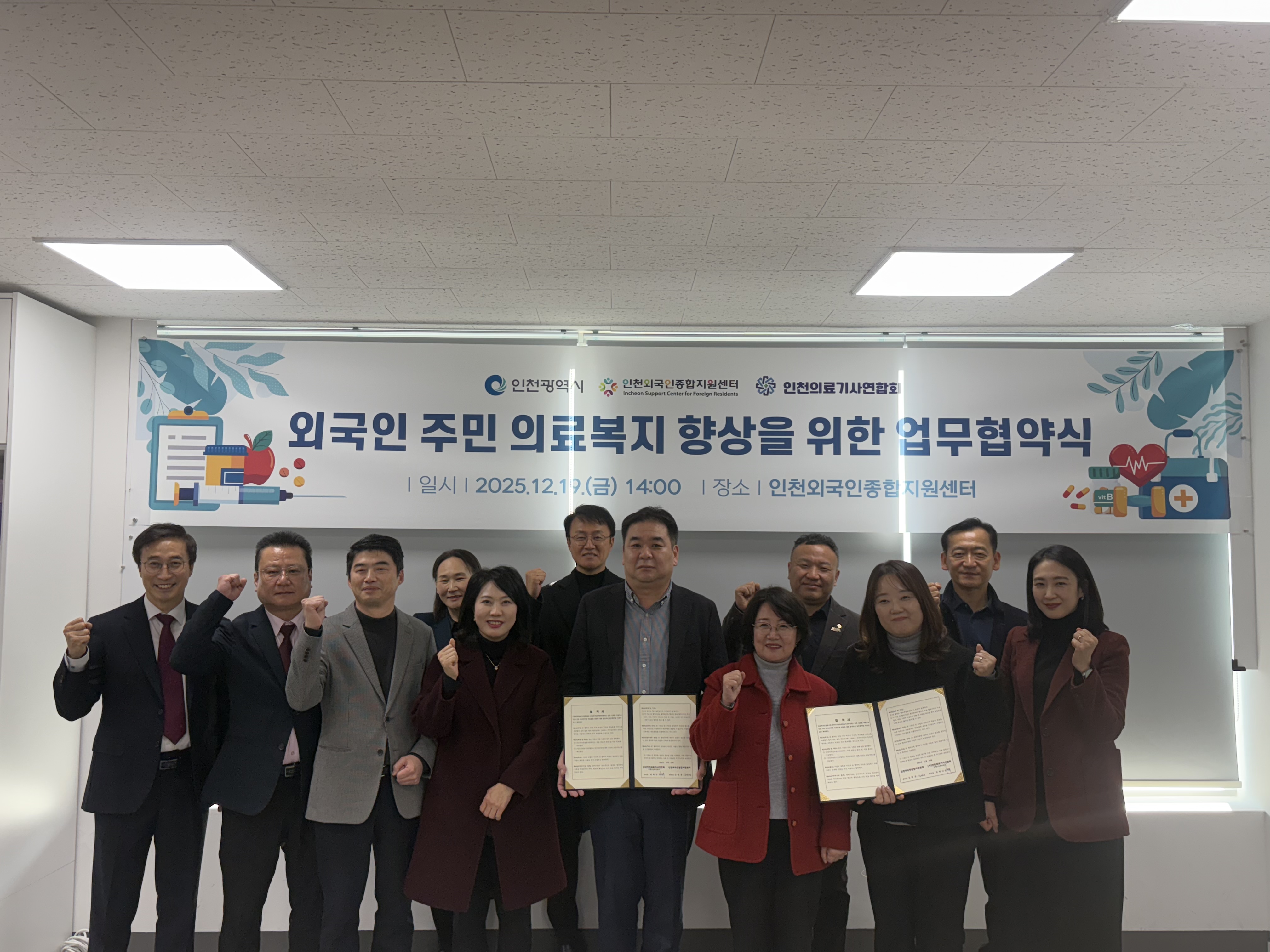 인천시의회 박판순 의원, 의료 사각지대 해소에 앞장 이미지 2