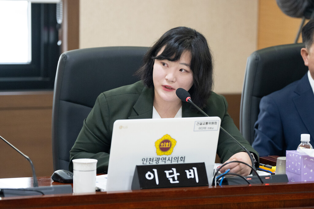 인천시의회 이단비 의원, 이음카드 한도 상향으로 지역경제 활력업! 이미지 3