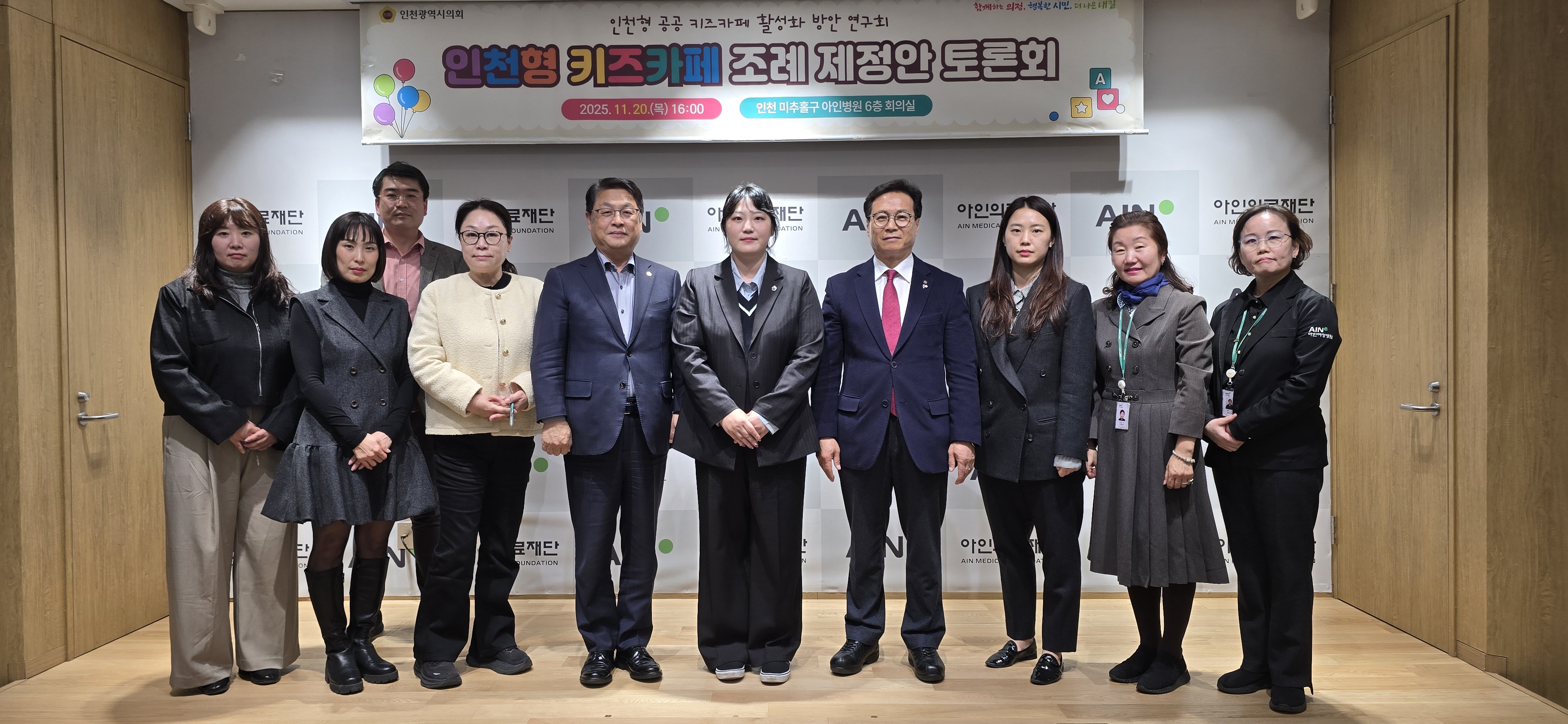 인천시의회 이단비 의원, 인천형 공공 키즈카페 조례 제정 탄력 이미지 3