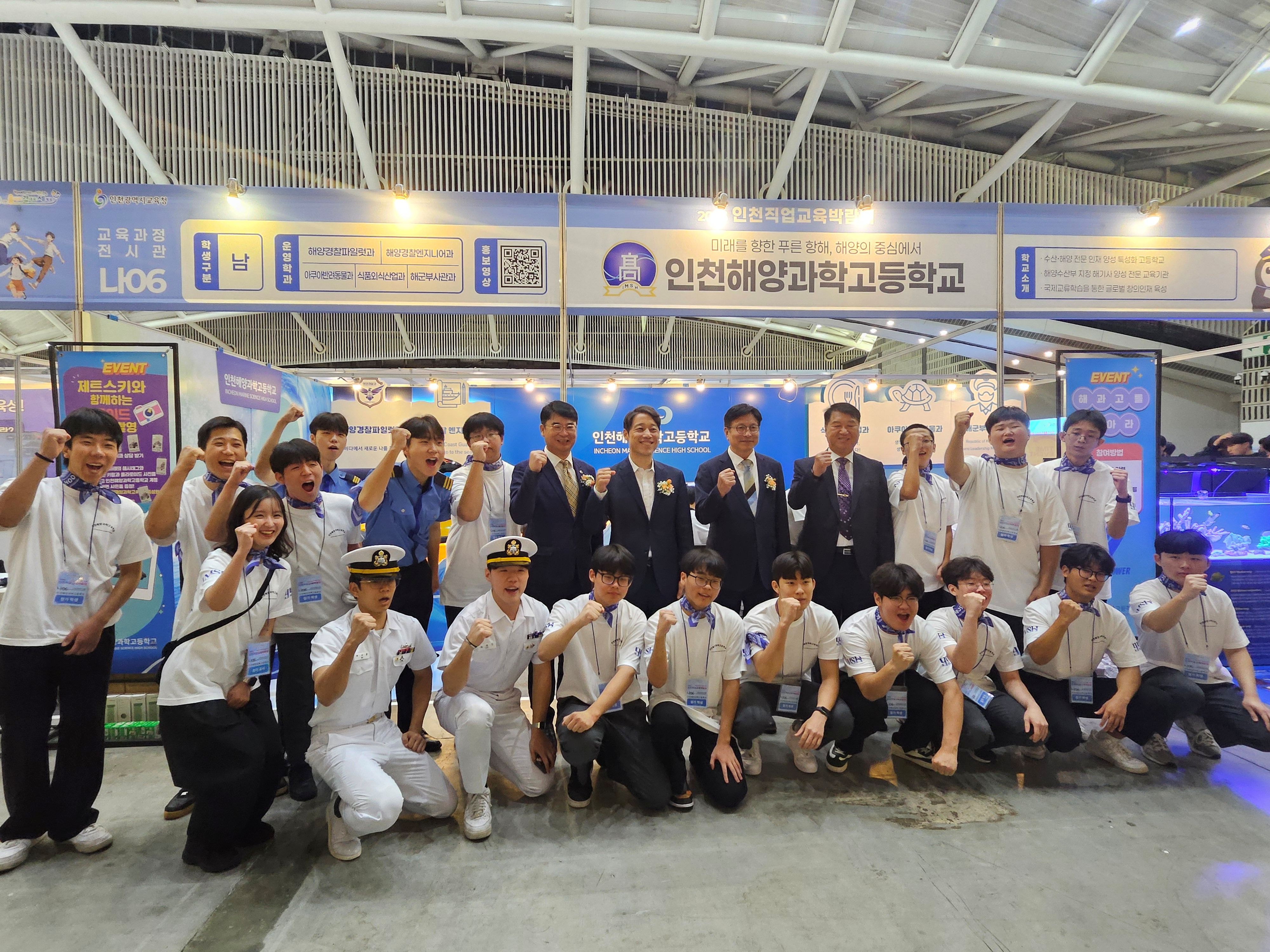 인천시의회 이용창 교육위원장, 직업교육, 학생들의 꿈을 현실로 만드는 첫걸음 되길 이미지 4