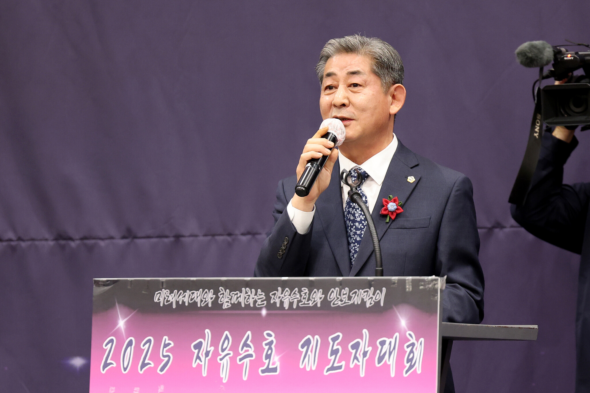 인천시의회 정해권 의장, ‘2025자유수호지도자대회’ 참석 이미지 2