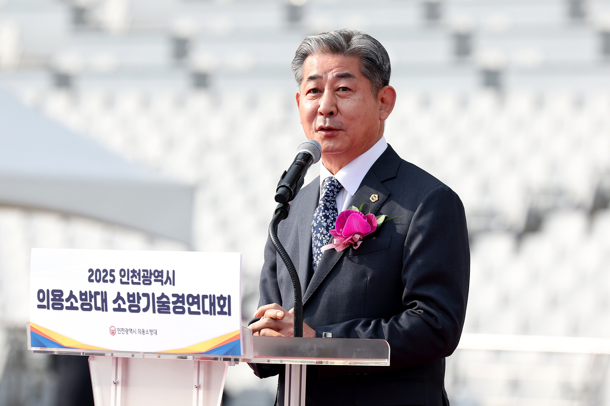 인천시의회 정해권 의장, 의용소방대의 헌신과 열정에 감사 이미지 4