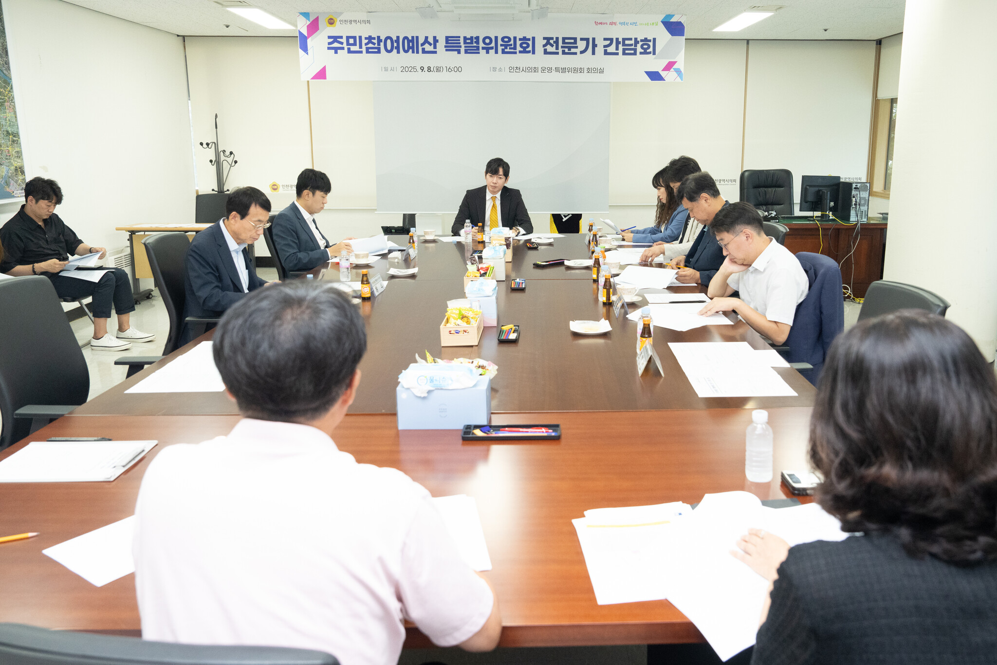 인천시의회, 주민참여예산 특별위원회 전문가 간담회 개최 이미지 2