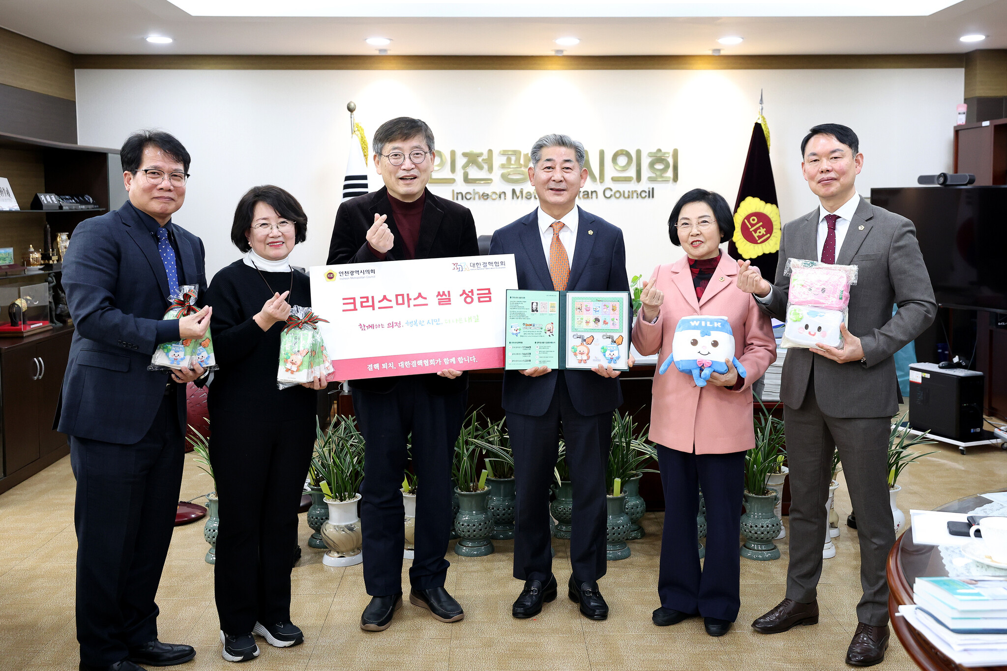 인천시의회, 크리스마스 씰 특별성금 전달로 결핵 취약계층 지원 앞장 이미지 2