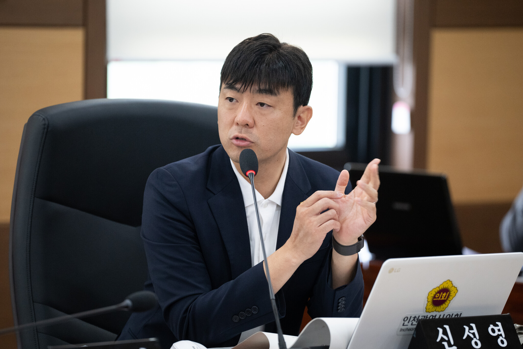 인천시의회 신성영 의원, 인공지능 산업 육성 위한 제도적 기반 마련 이미지 2