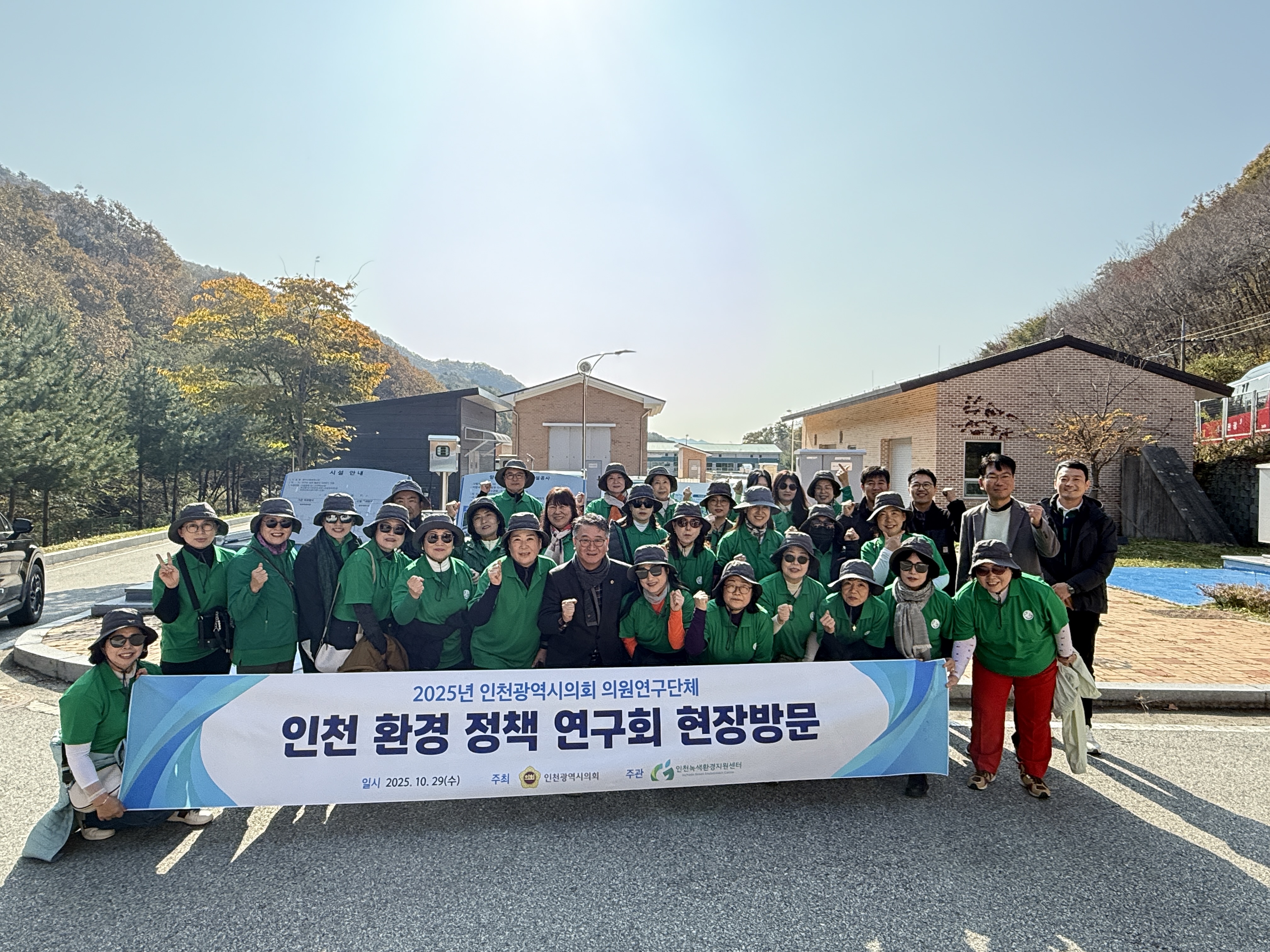 인천시의회, 양구군·춘천시 수자원 시설 견학 이미지 2