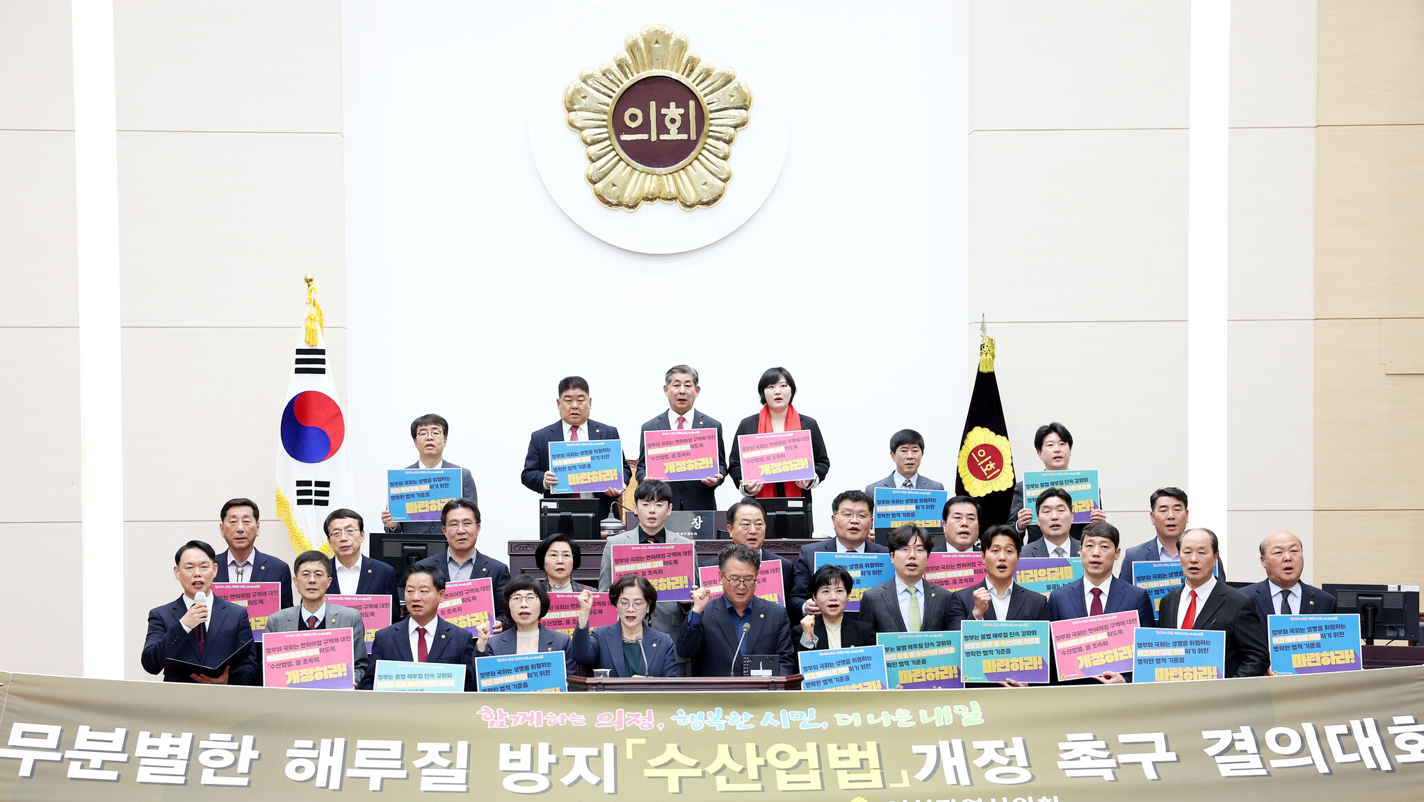 인천시의회, 비어업인의 무분별한 해루질 근절에 강력 의지 표명 이미지 2