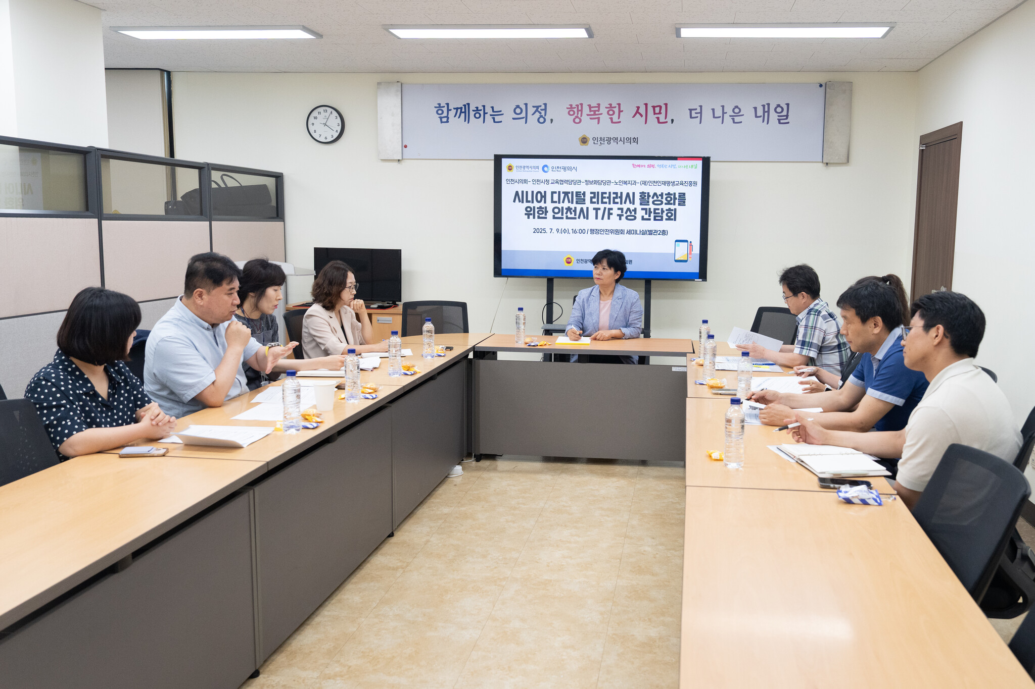 인천시의회 유승분 의원, 노인 디지털 소외 해소 및 사회참여 확대 강조 이미지 2