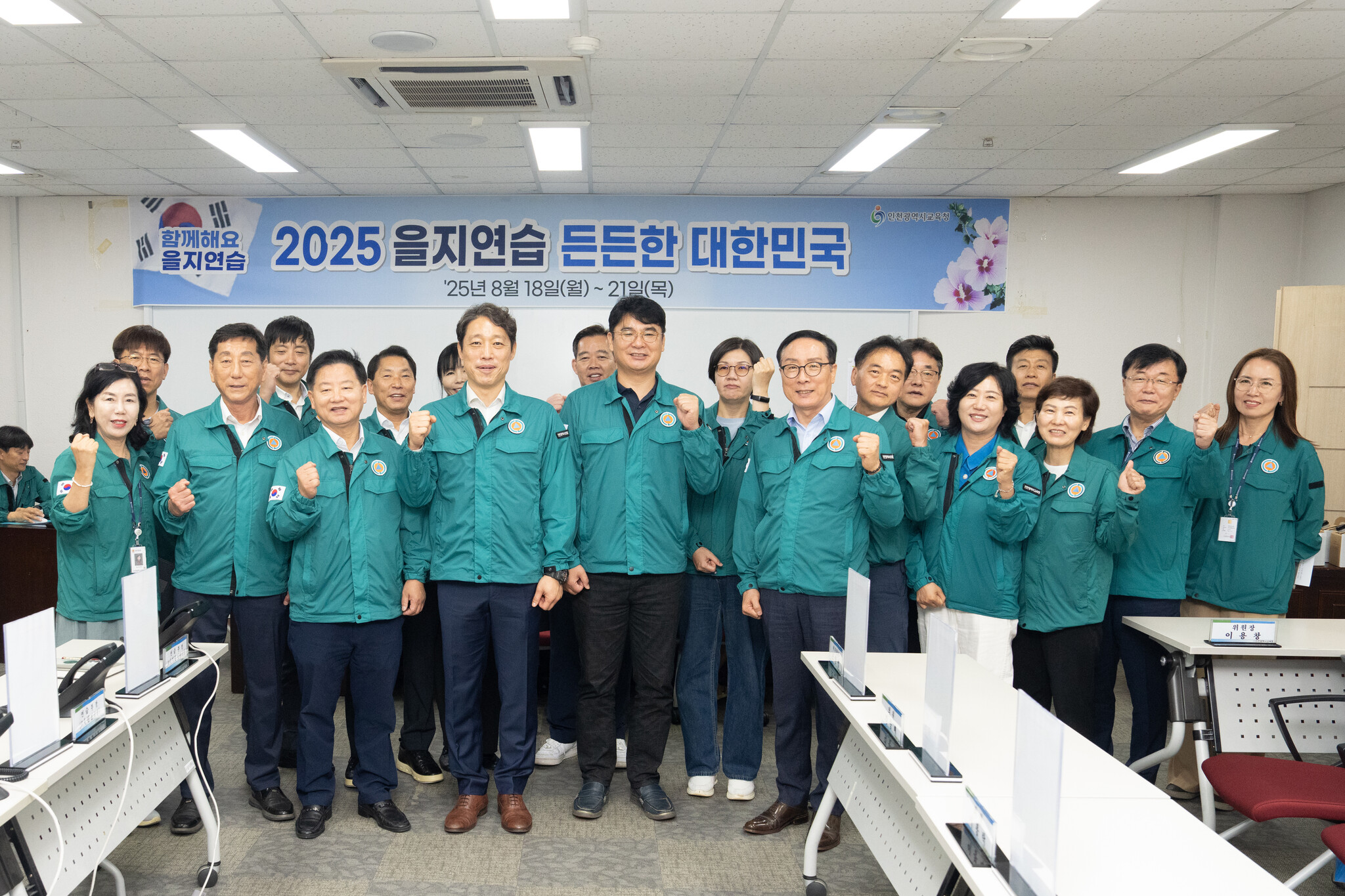 인천시의회 교육위, 비상 시 학생과 교직원 안전 최우선 강조 이미지 2