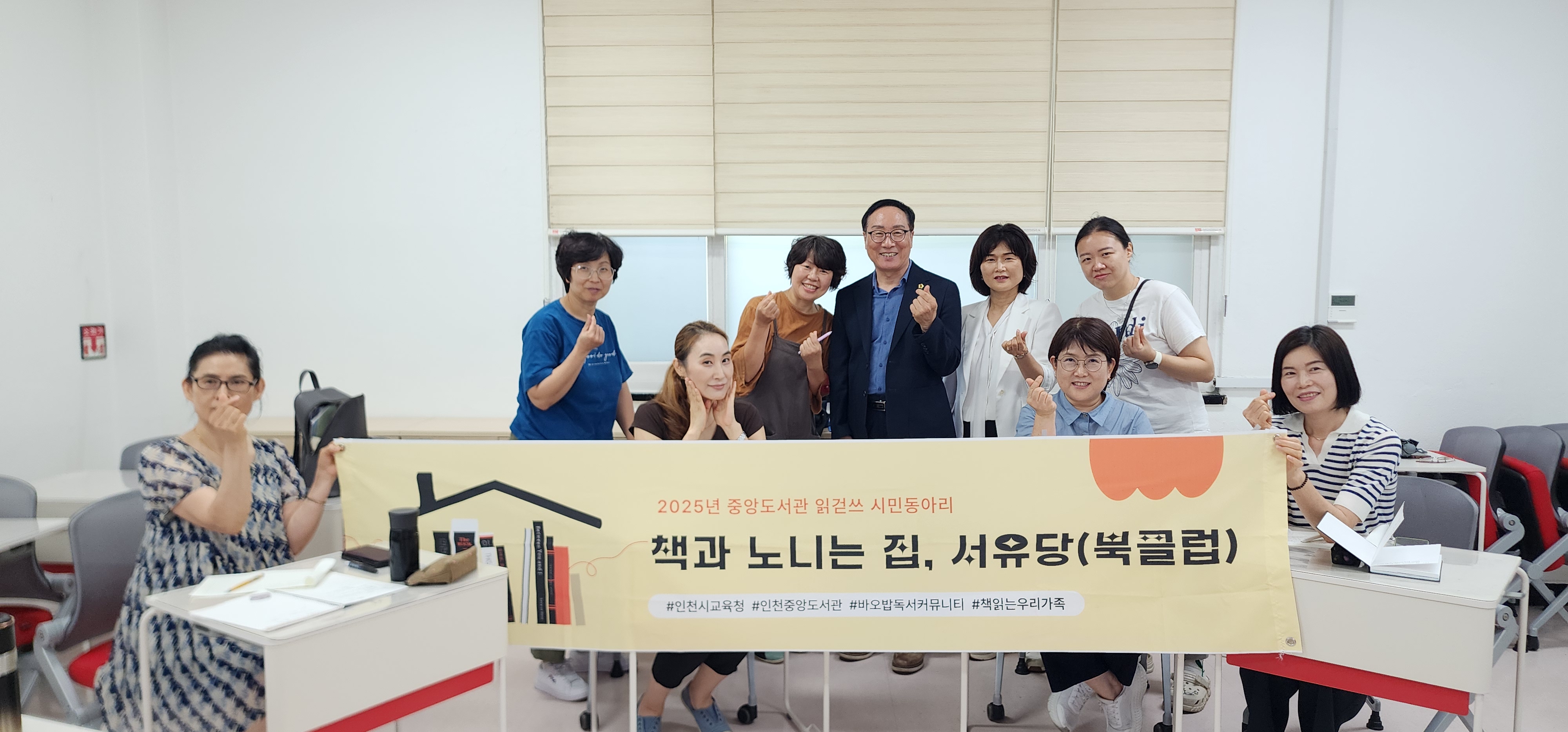 인천시의회 한민수 의원, 인천시교육청 중앙도서관 방문 이미지 2