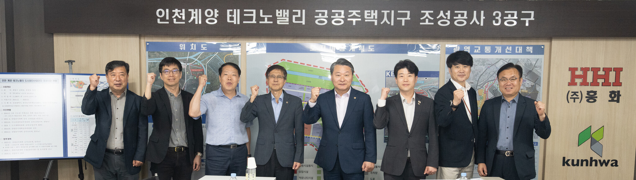 인천시의회 산경위, 지역 산업·경제 현안 점검 실시 이미지 2