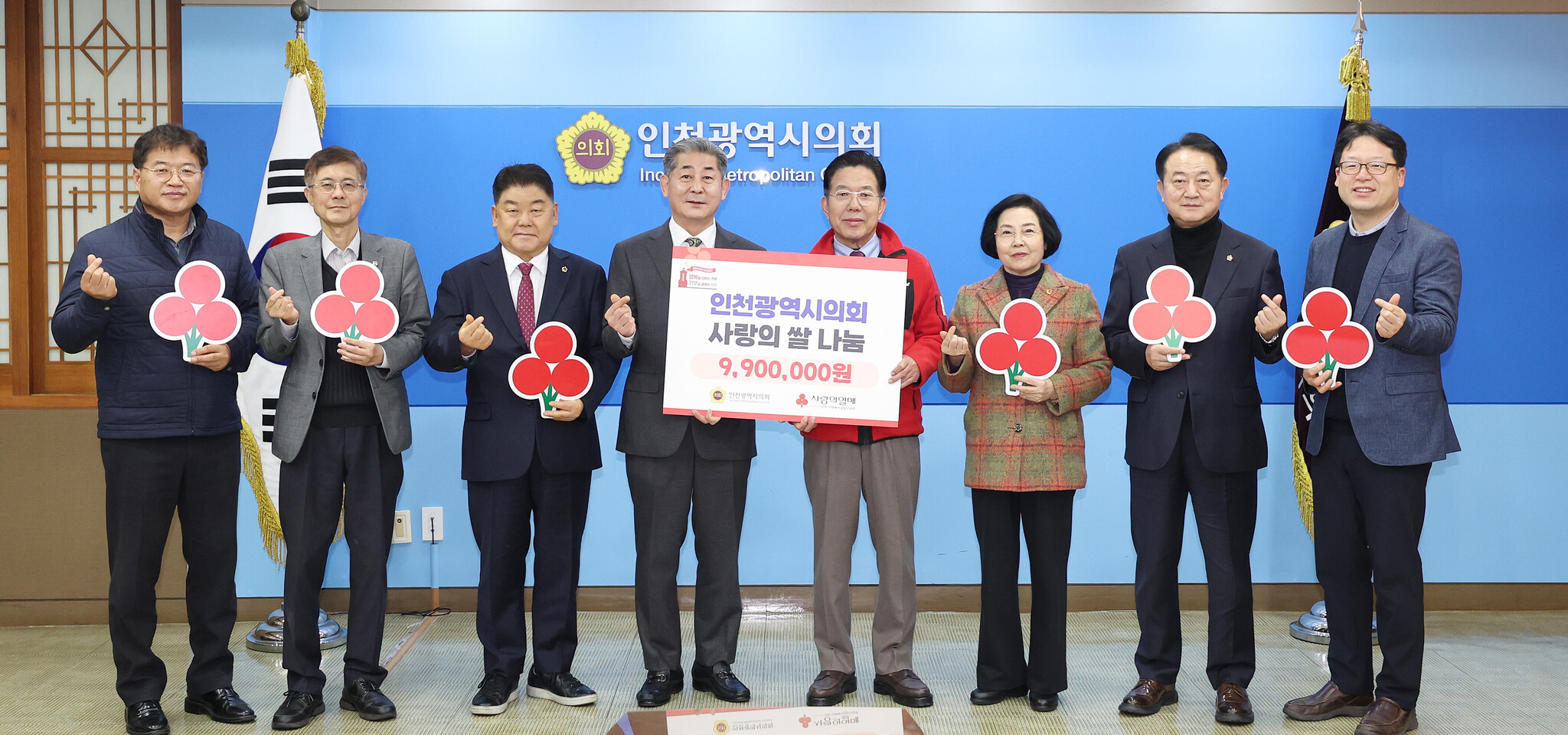 인천시의회, 연말연시 맞아 사랑의 쌀 나눔 실천 이미지 2