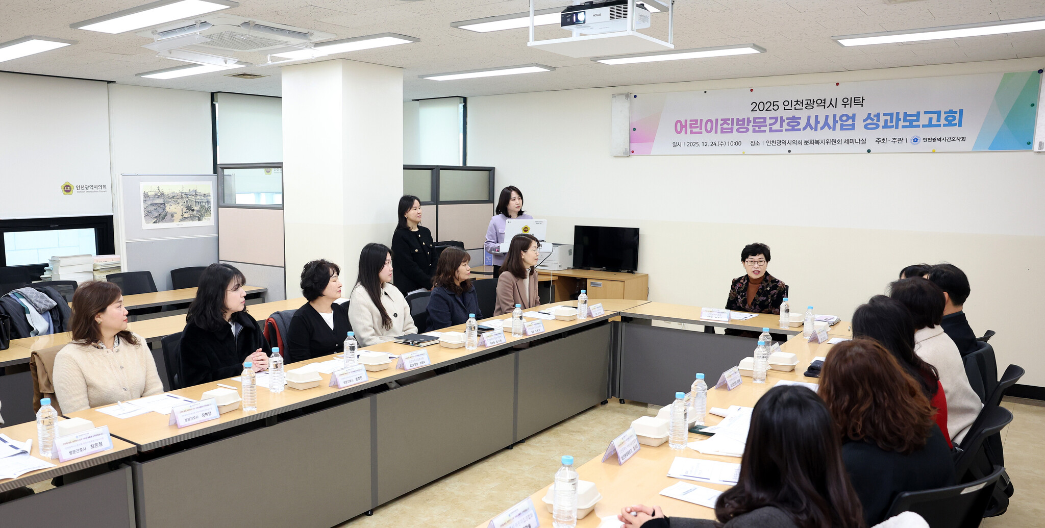 인천시의회 장성숙 의원, ‘어린이집 방문간호사 사업’ 성과보고회 개최 이미지 3