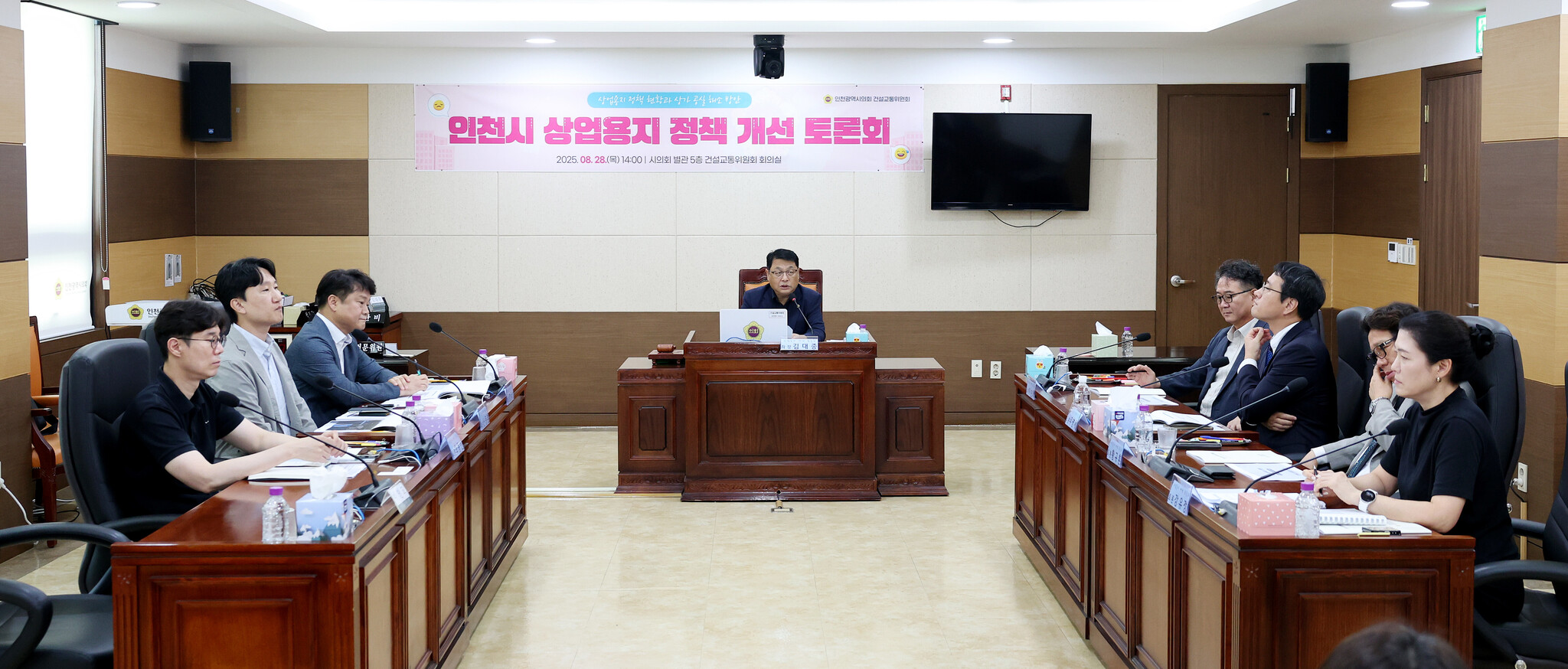 인천시의회, 상가 공실 문제 방안 마련 논의 이미지 3