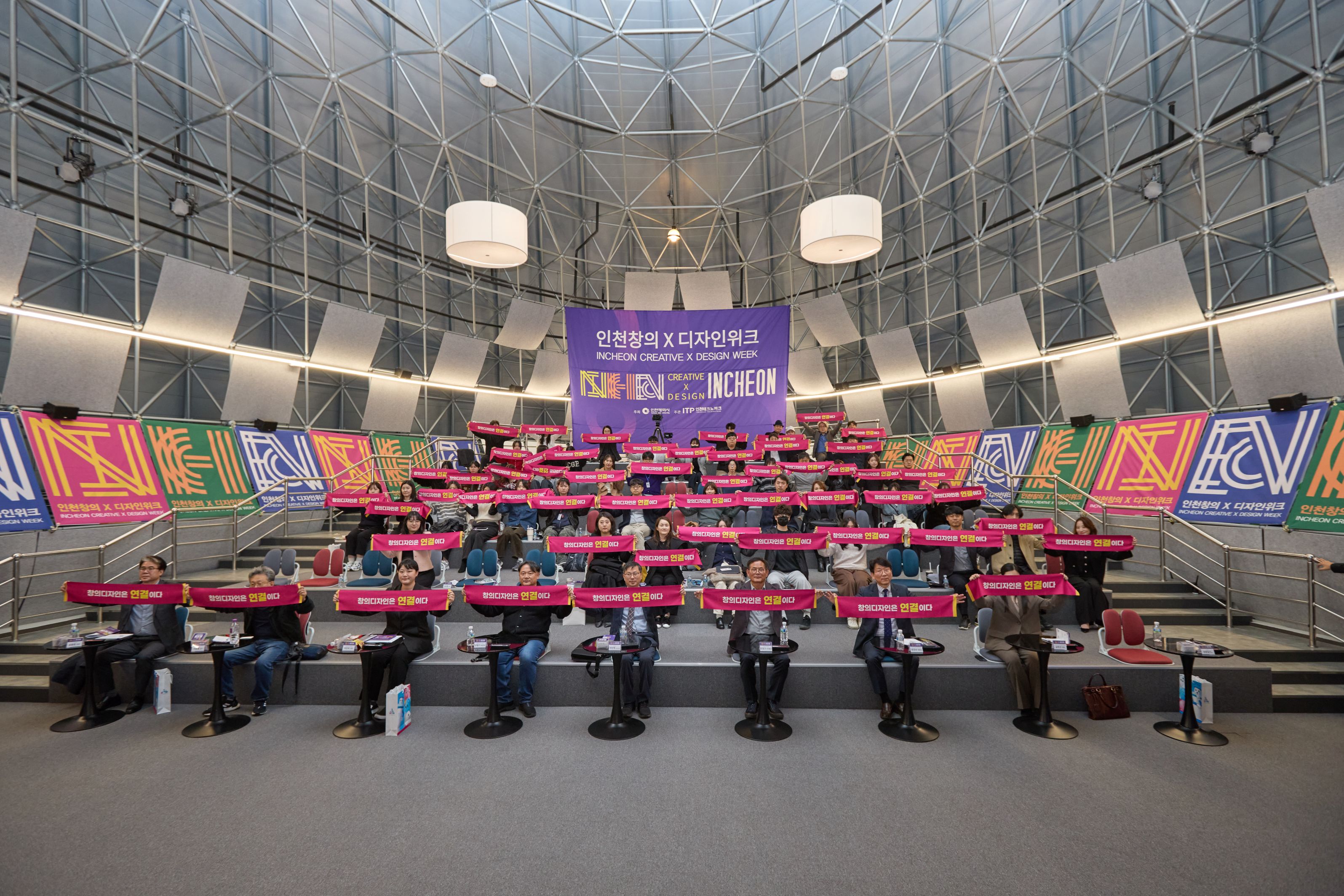 인천시의회 이단비 의원,‘인천시 창의×디자인 위크 공개토론’참석 이미지 4