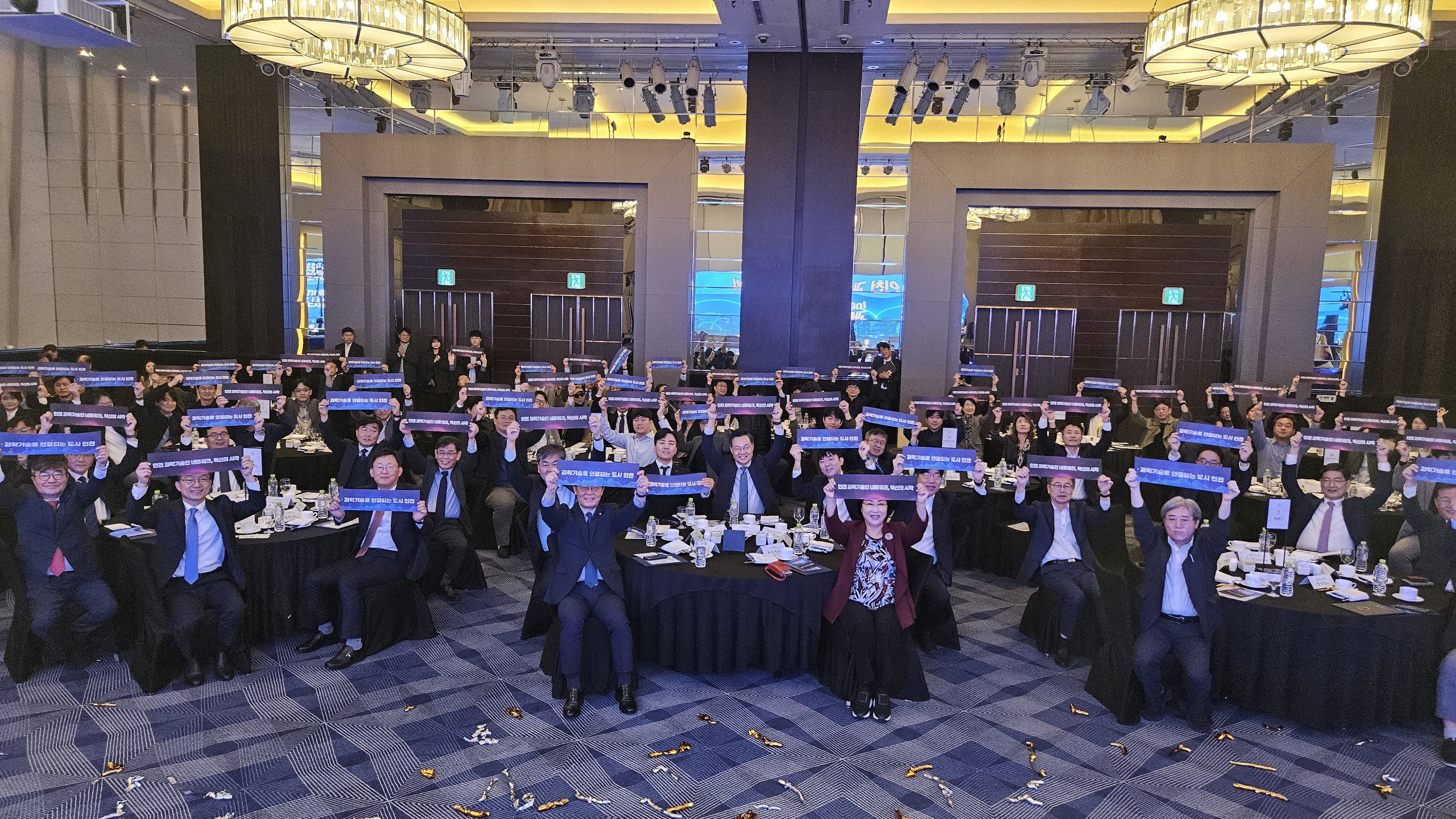 인천시의회, 과학기술 발전을 위한 적극적 지원 의지 밝혀 이미지 2