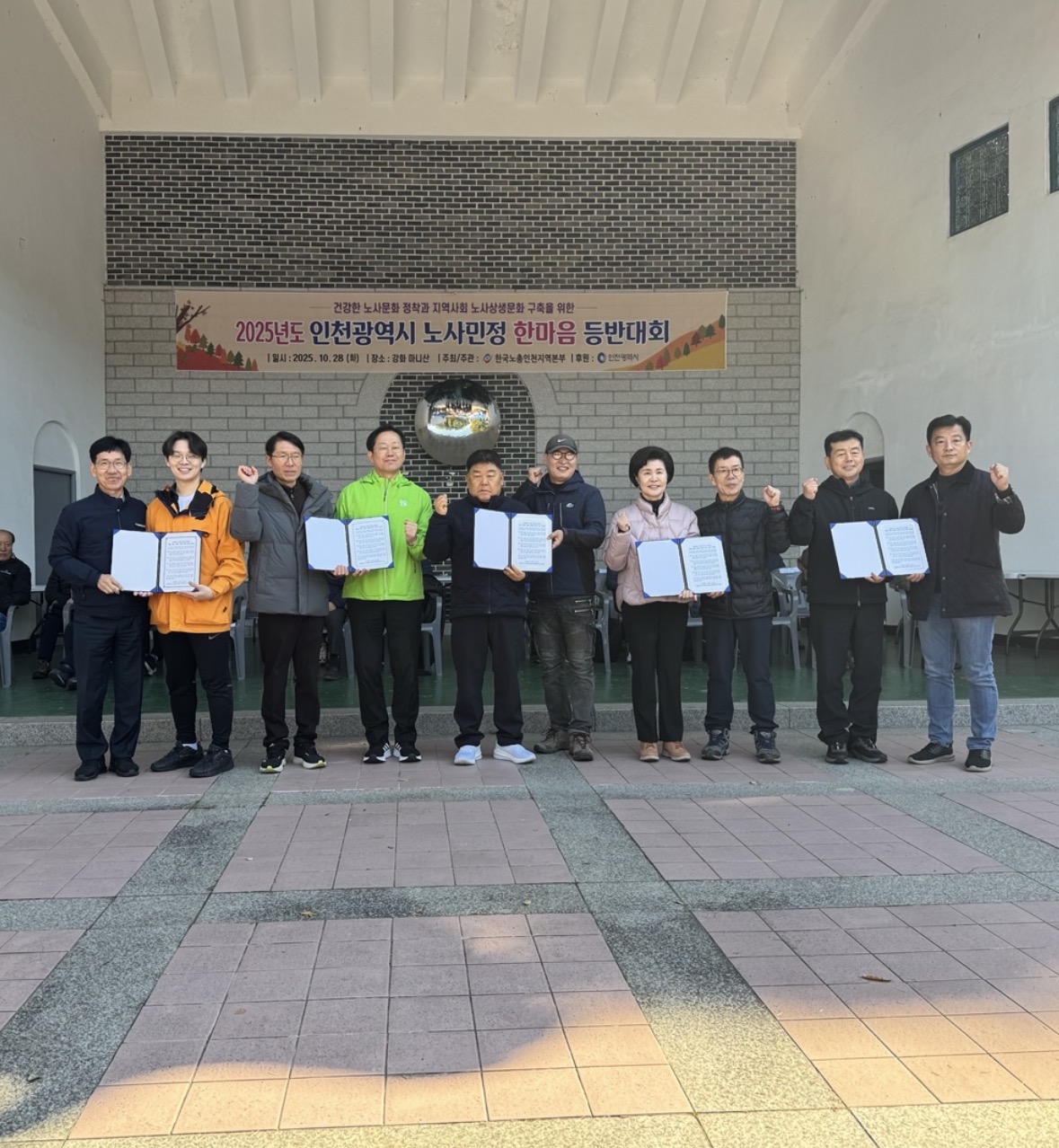 인천시의회 박창호 의원, 신뢰는 행동으로 증명 이미지 2