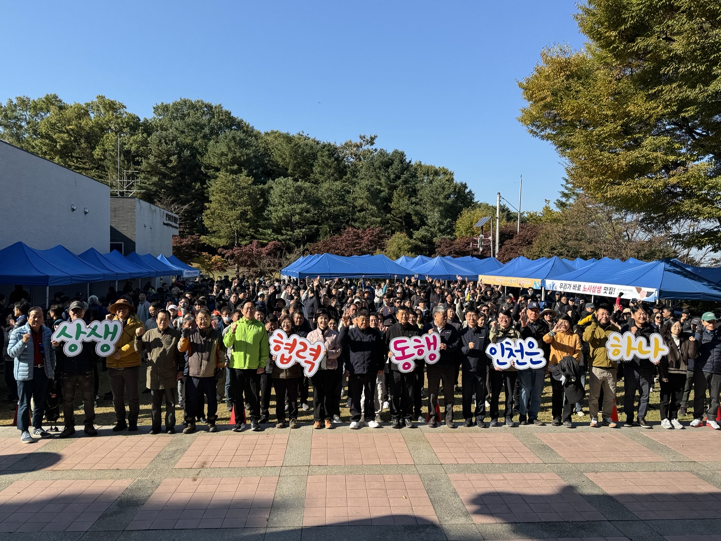 인천시의회 박창호 의원, 신뢰는 행동으로 증명 이미지 3