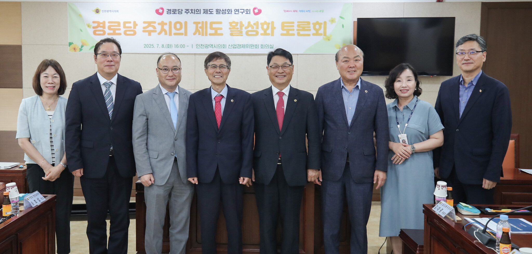 인천시의회, “시민만족도 높은‘경로당 주치의 사업’확대해야” 이미지 2