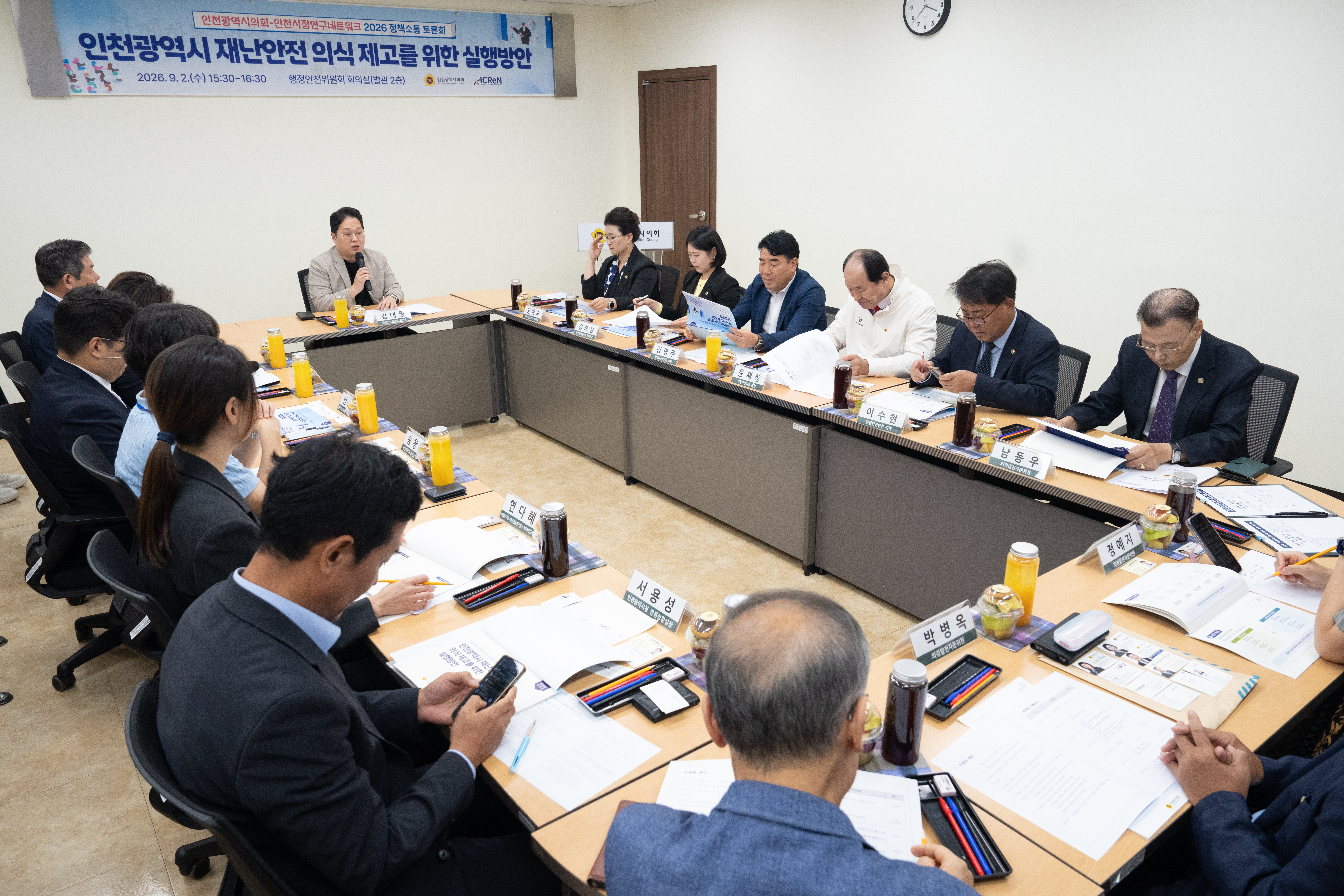 인천시의회 행안위, 재난안전‘인식에서 실천으로’전환 해법 모색. 이미지 2