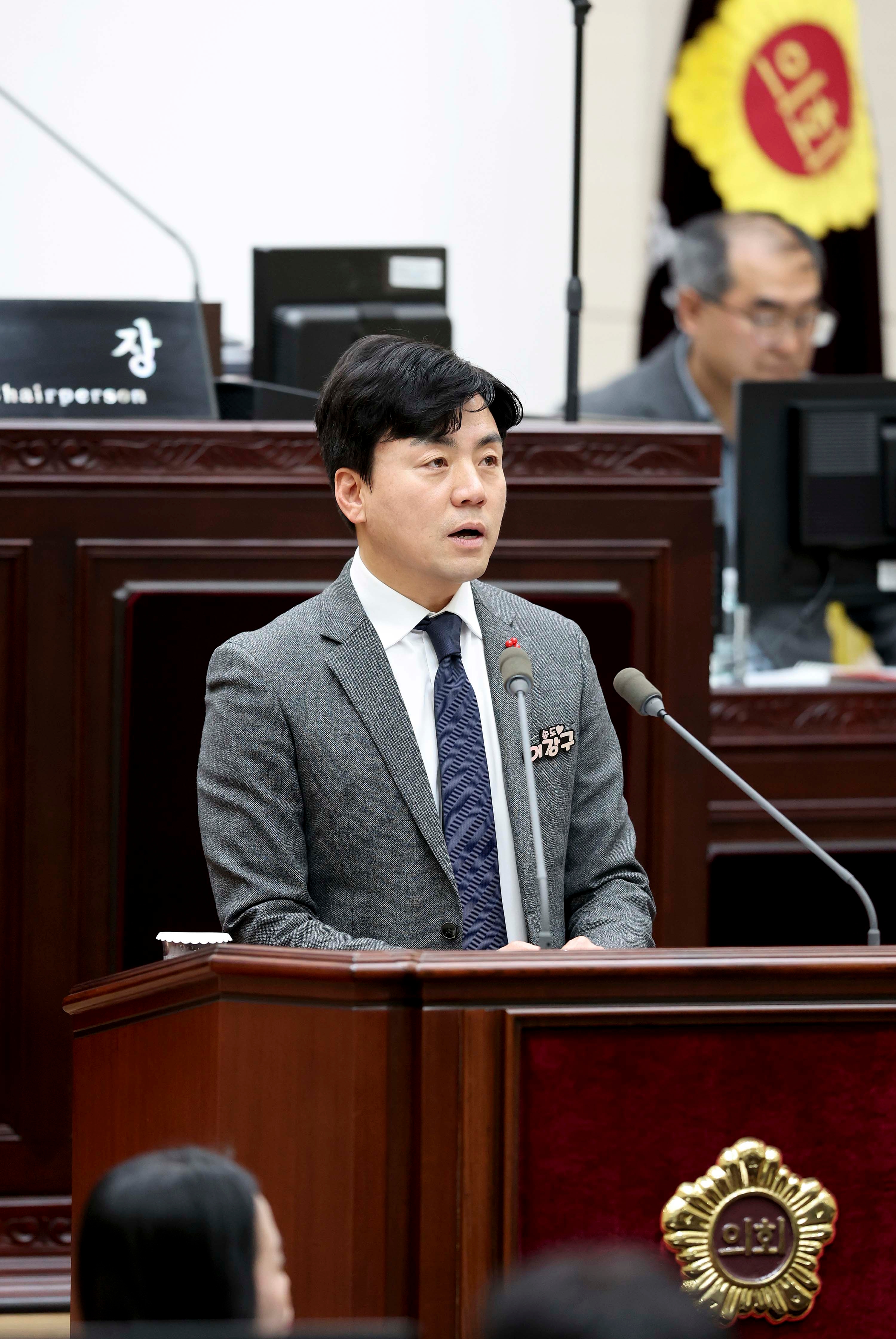 인천시의회 이강구 의원, 해사·국제상사 법원 송도 설치는 국가 전략적 필수 과제 이미지 2
