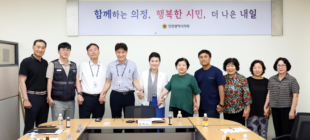 인천시의회 임애숙 의원, 인천시청 신청사 공사 소음 주민 민원 청취 이미지 2