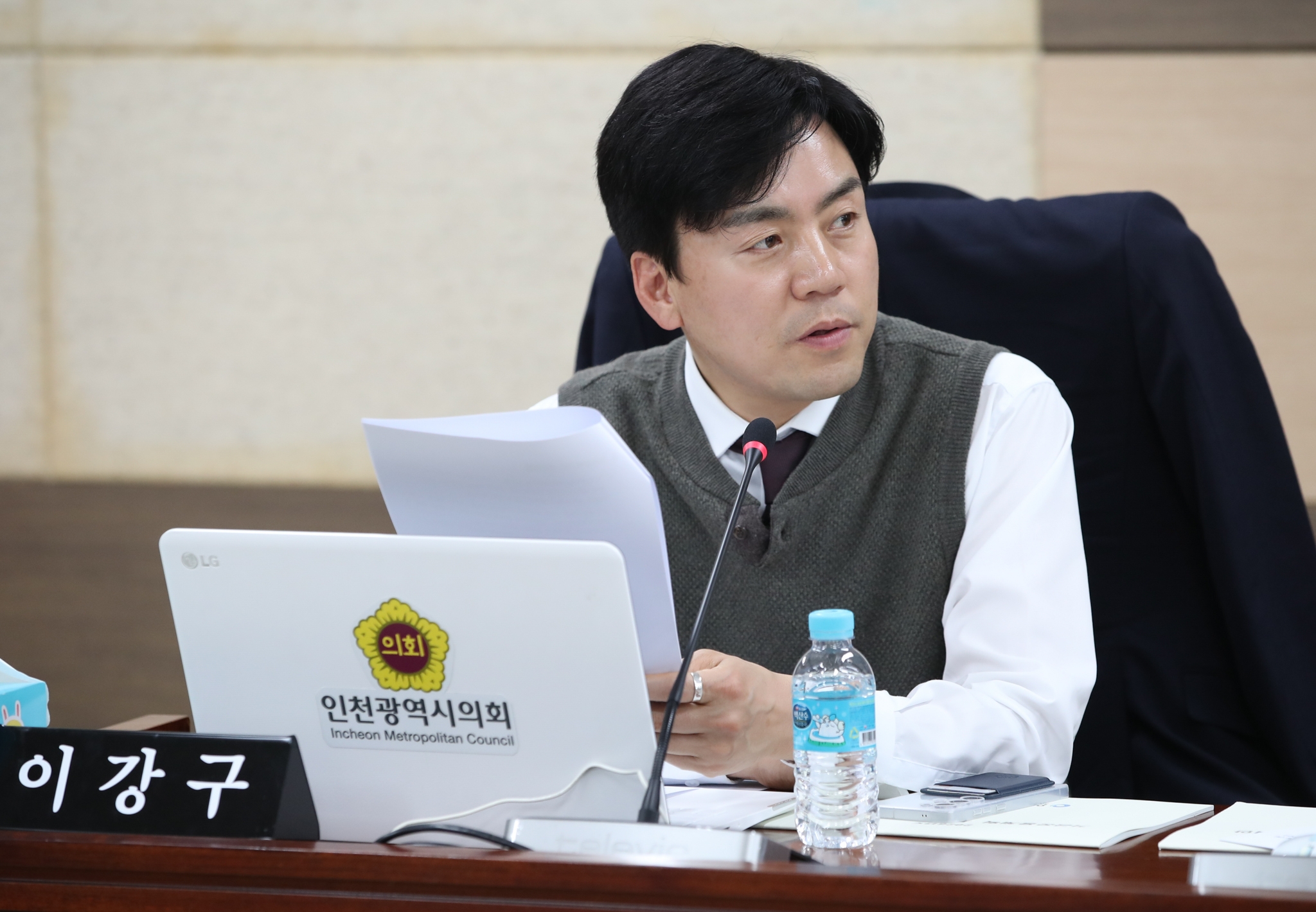 인천시의회, 인천글로벌캠퍼스운영재단 기금 사용 명확한 근거 마련 이미지 2