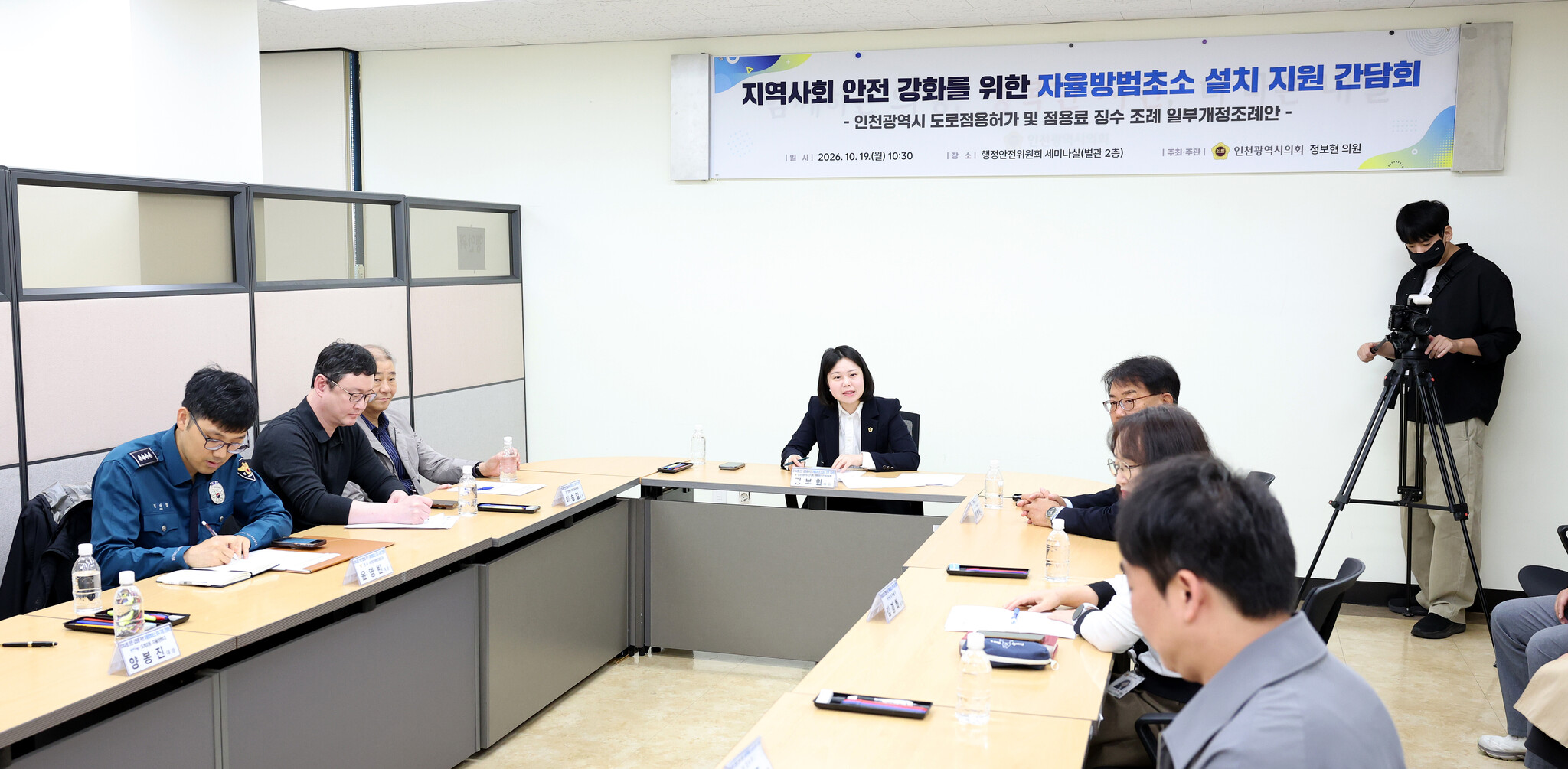 인천시의회 정보현 의원, 자율방범대 초소 설치 및 환경 개선을 위한 관계기관 협력 모색 이미지 3